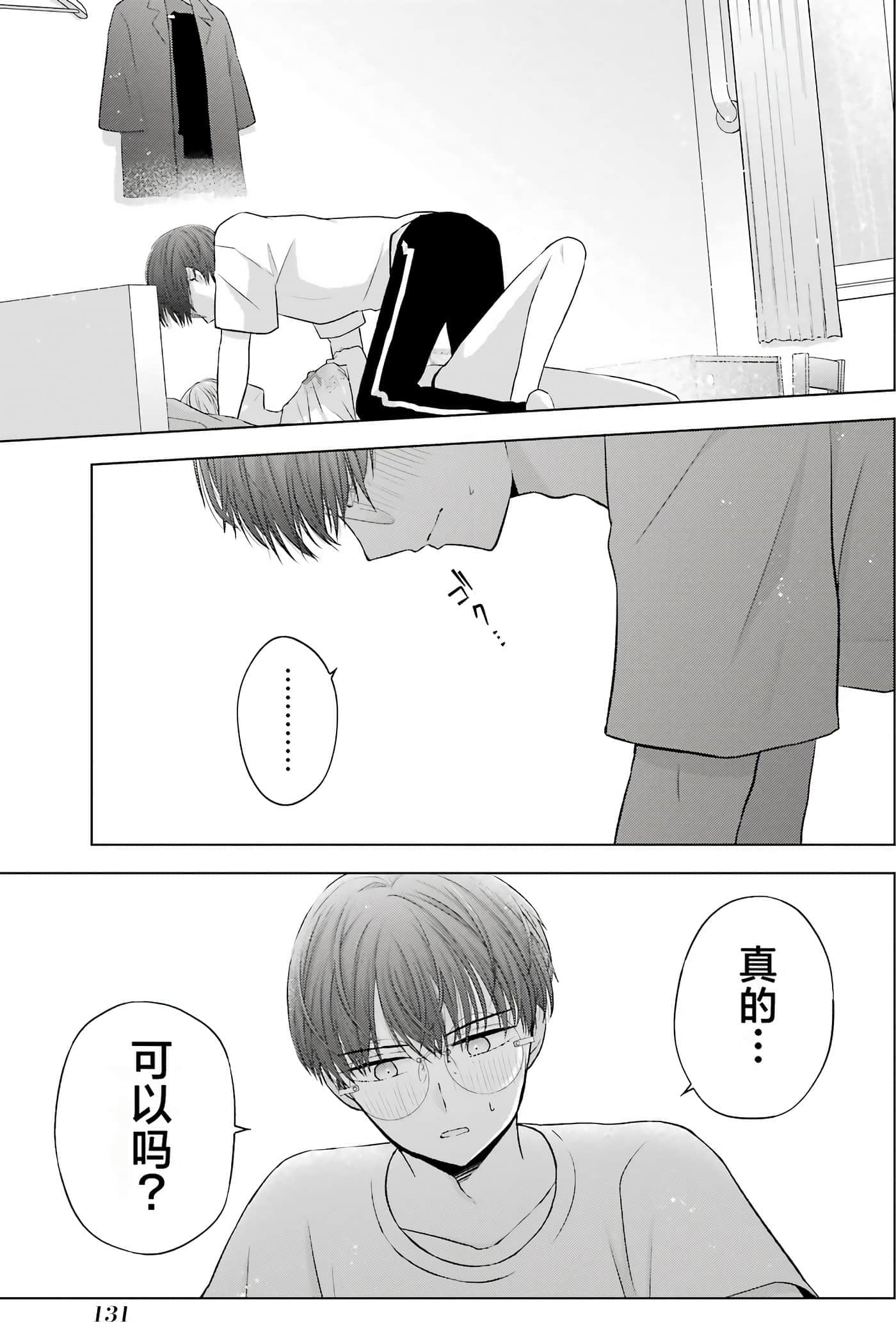 第 2 卷 第 133 页