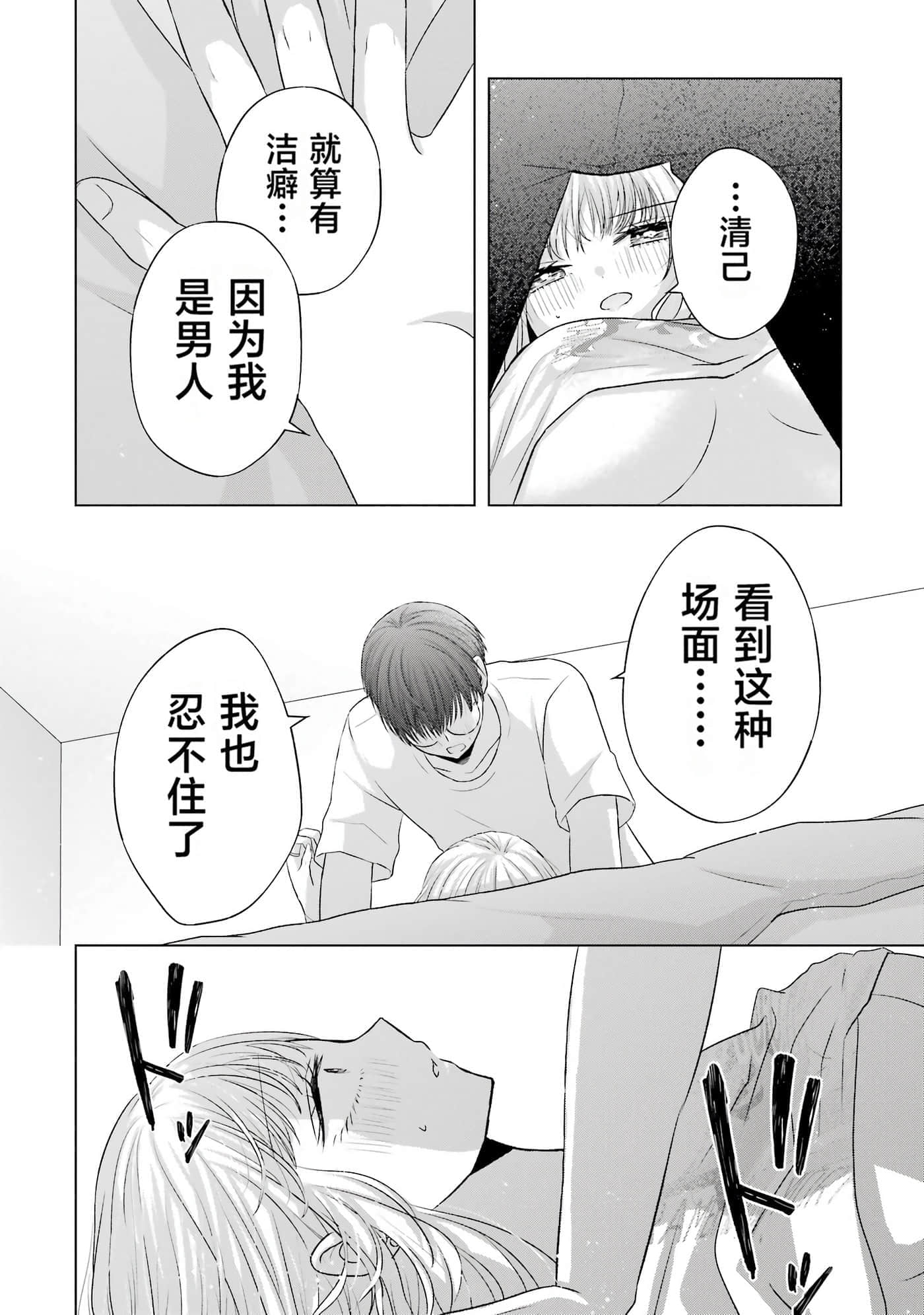 第 2 卷 第 134 页