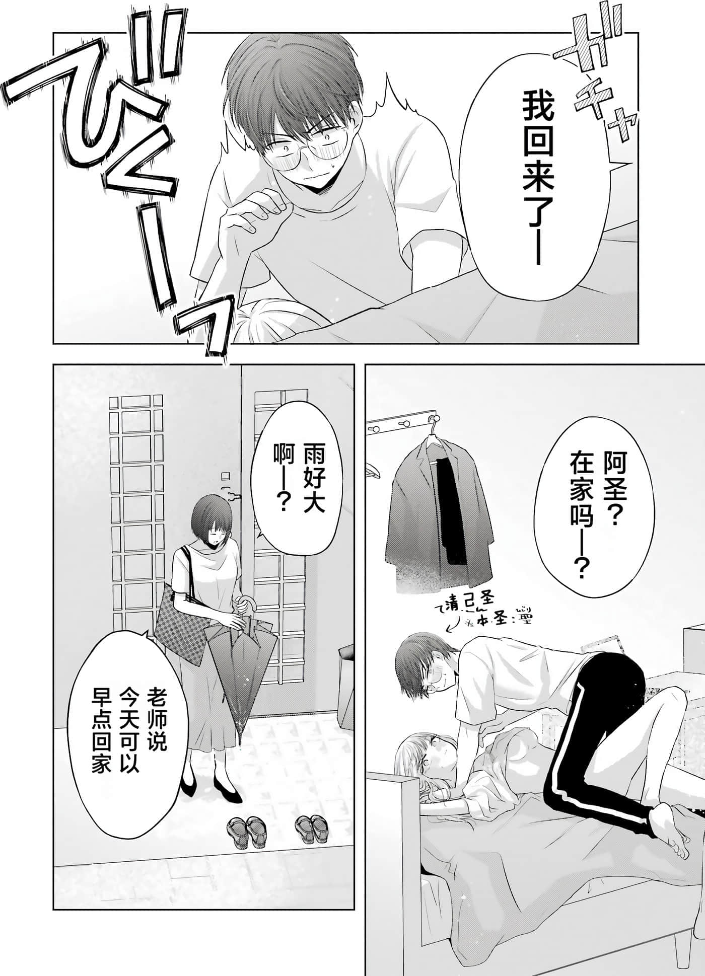 第 2 卷 第 136 页