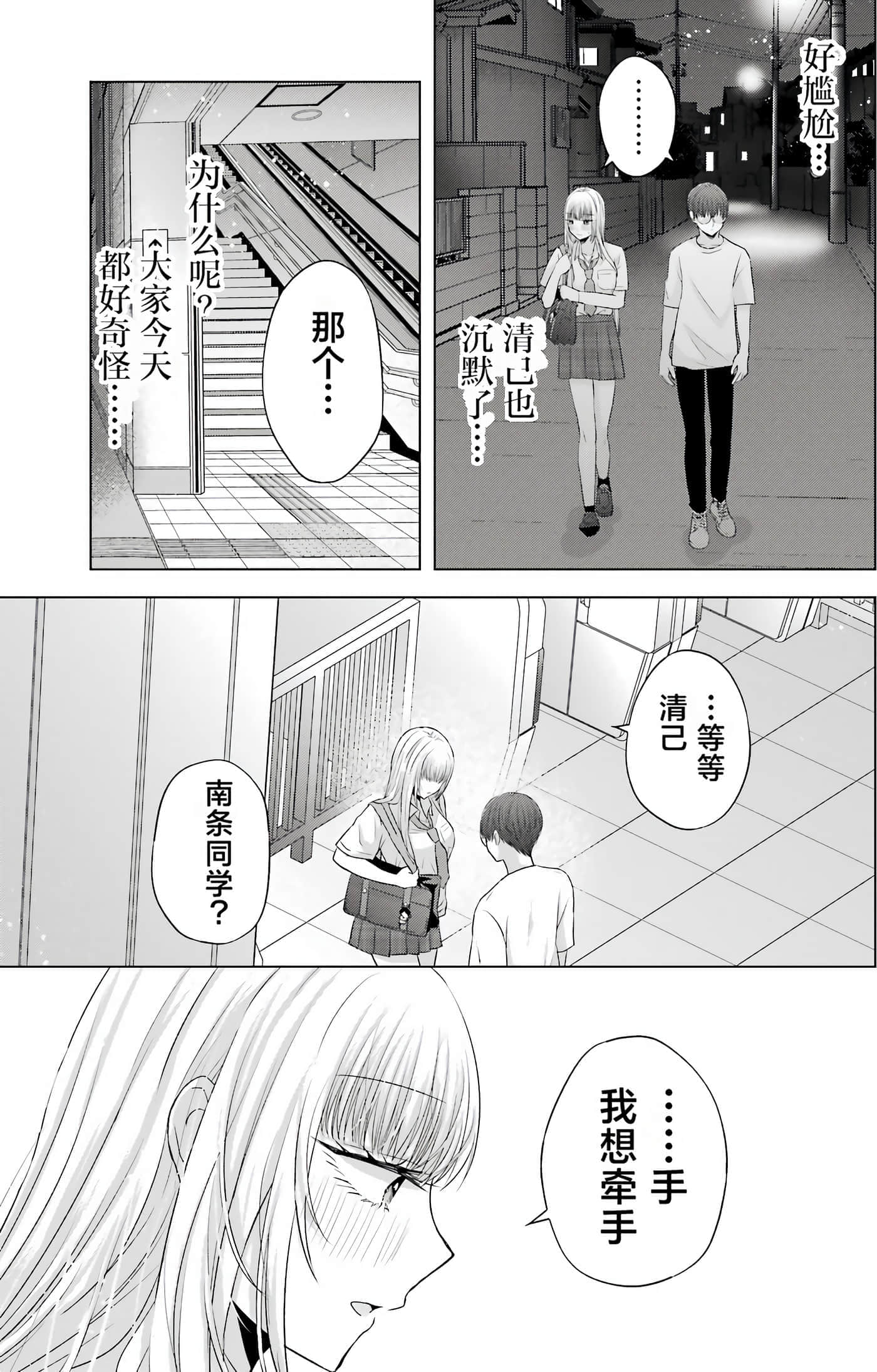 第 2 卷 第 139 页