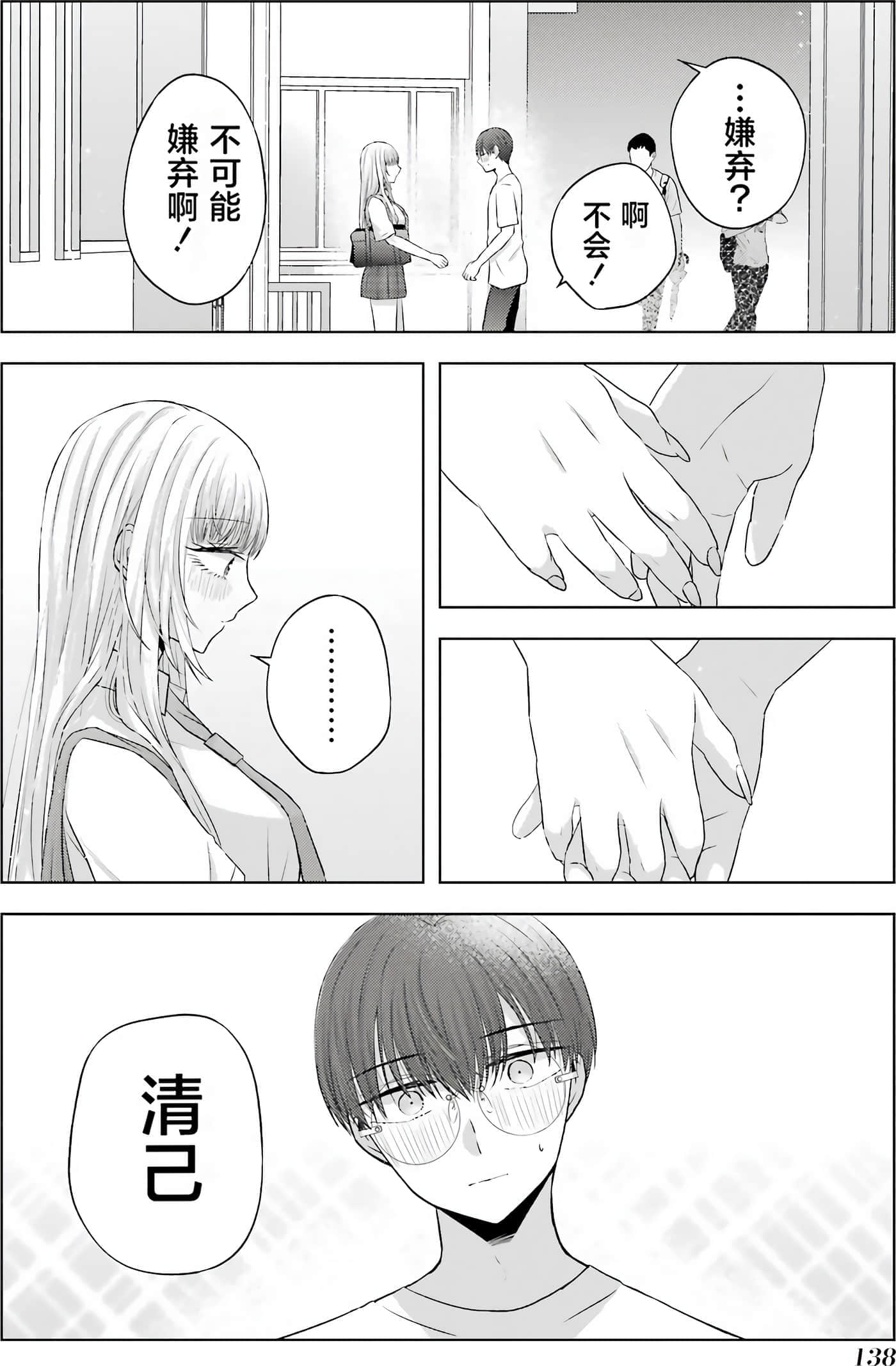 第 2 卷 第 140 页