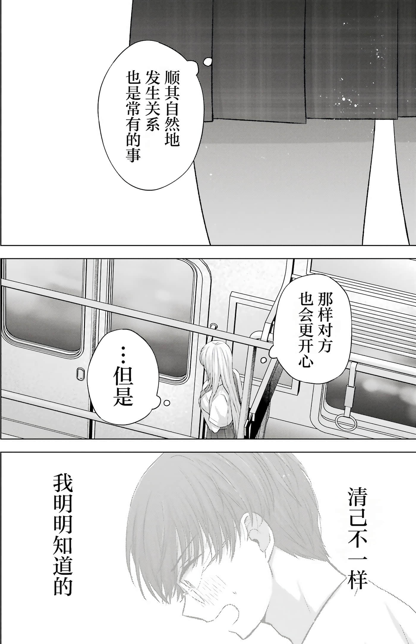 第 2 卷 第 144 页