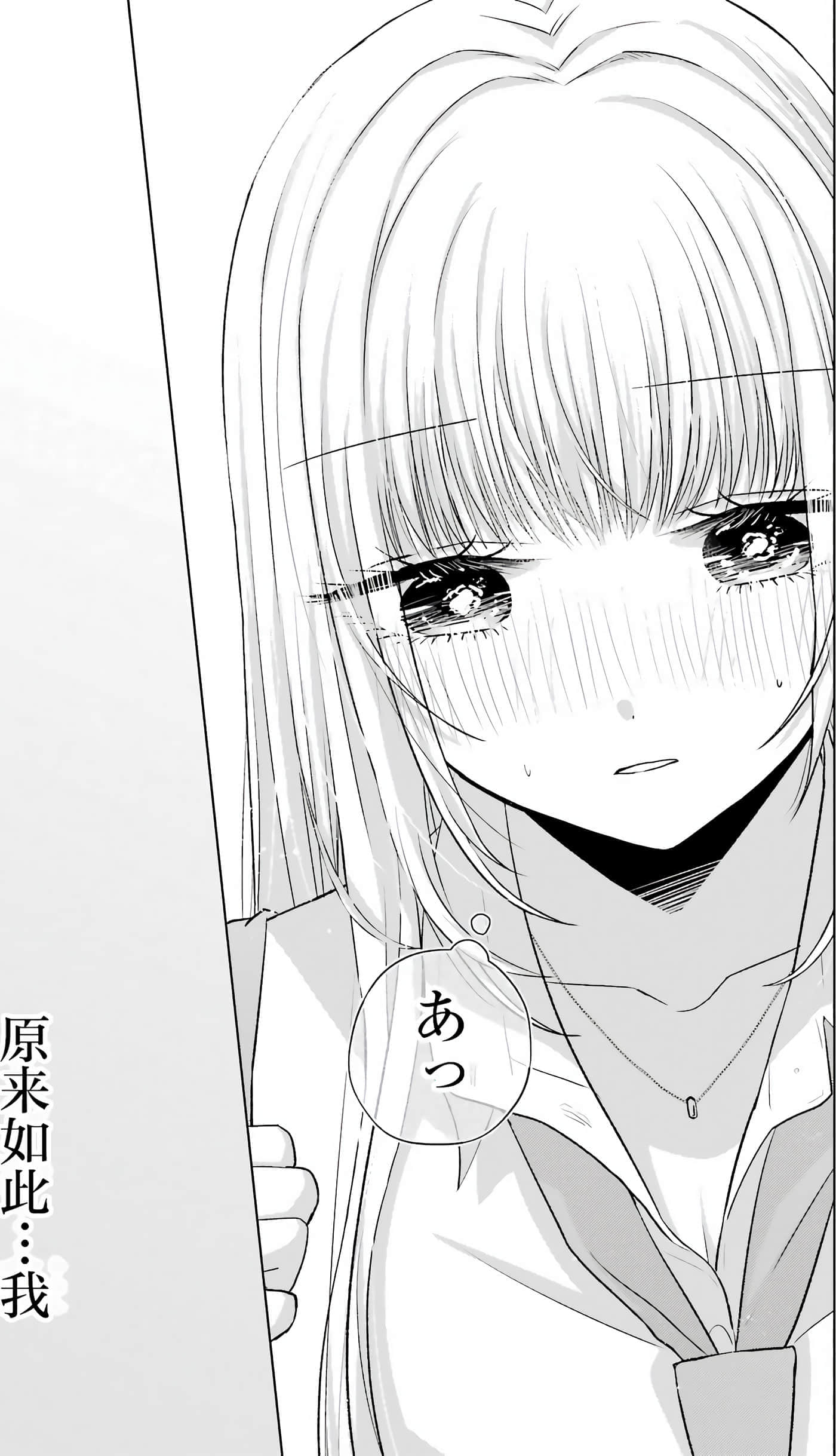 第 2 卷 第 145 页