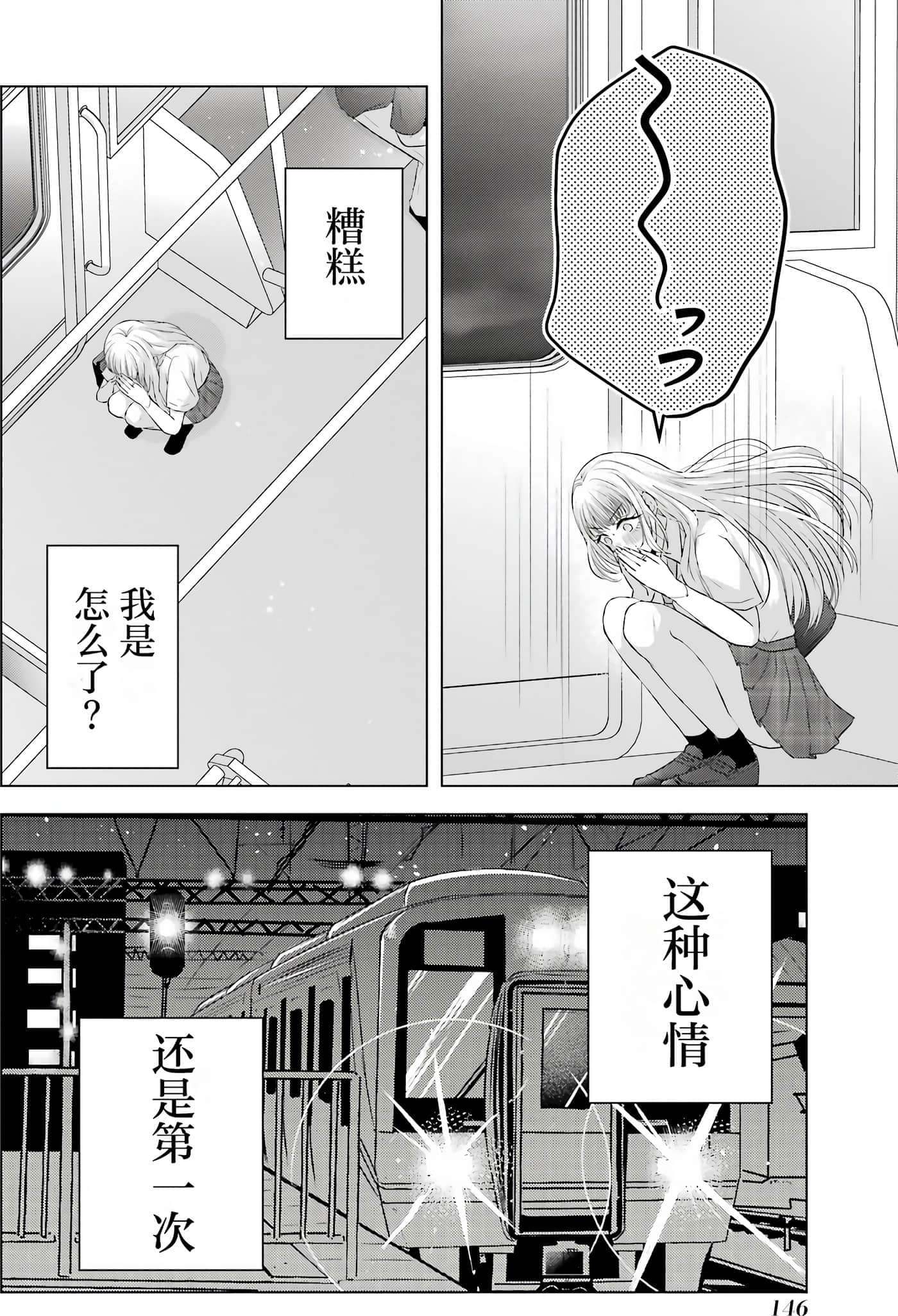 第 2 卷 第 148 页