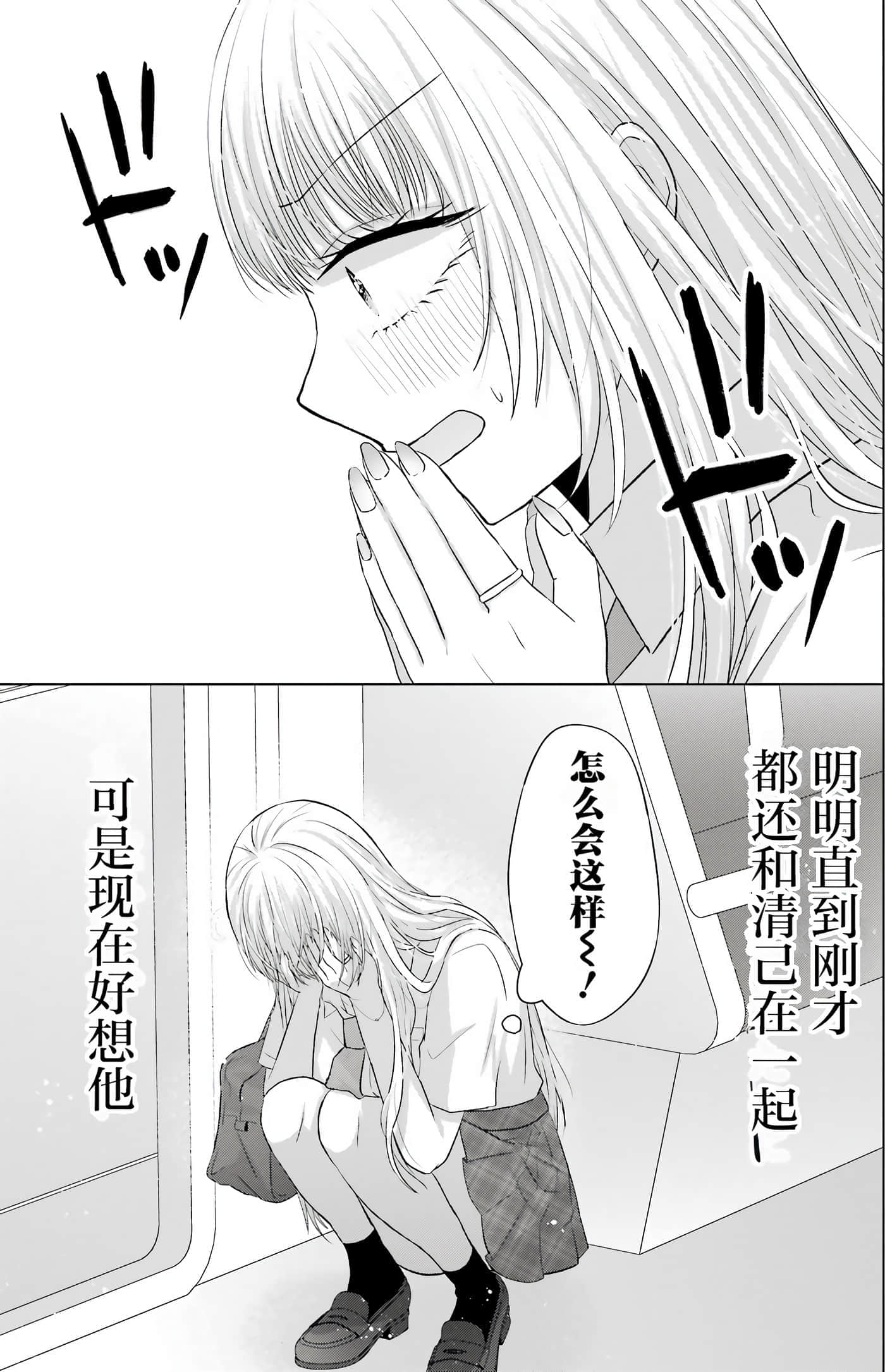 第 2 卷 第 149 页
