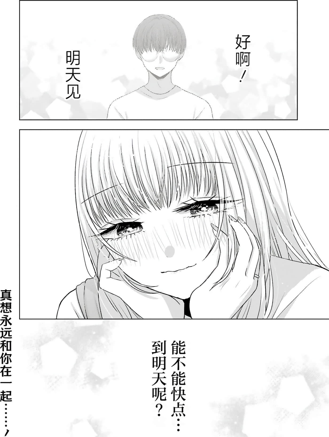 第 2 卷 第 150 页