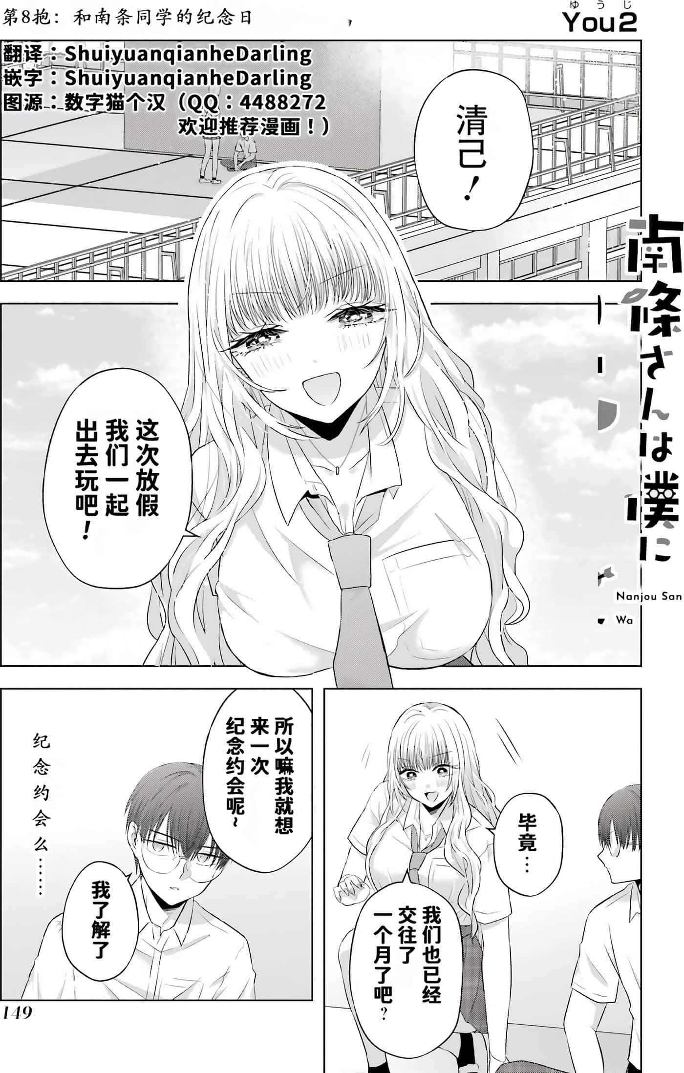 第 2 卷 第 151 页