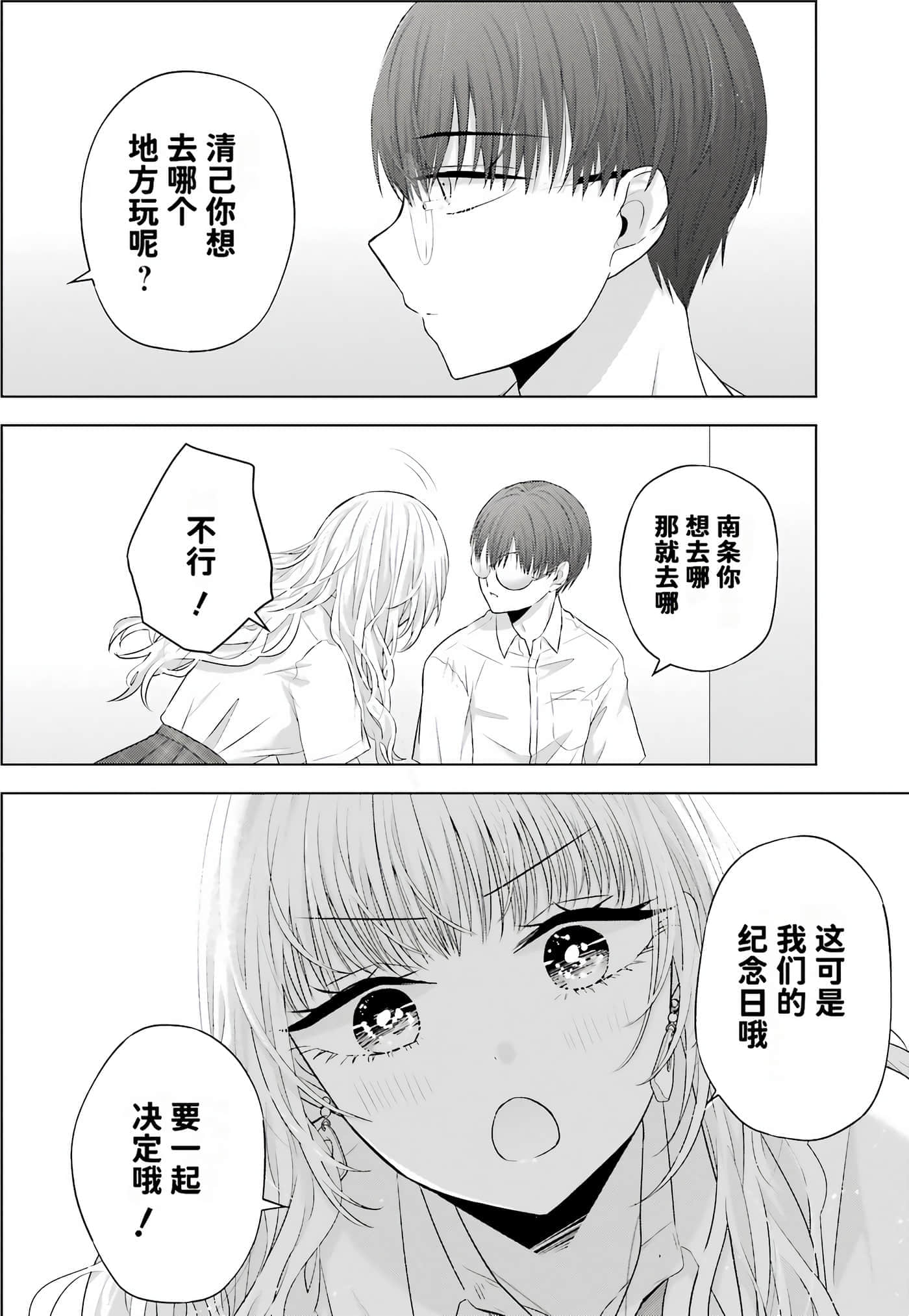 第 2 卷 第 152 页