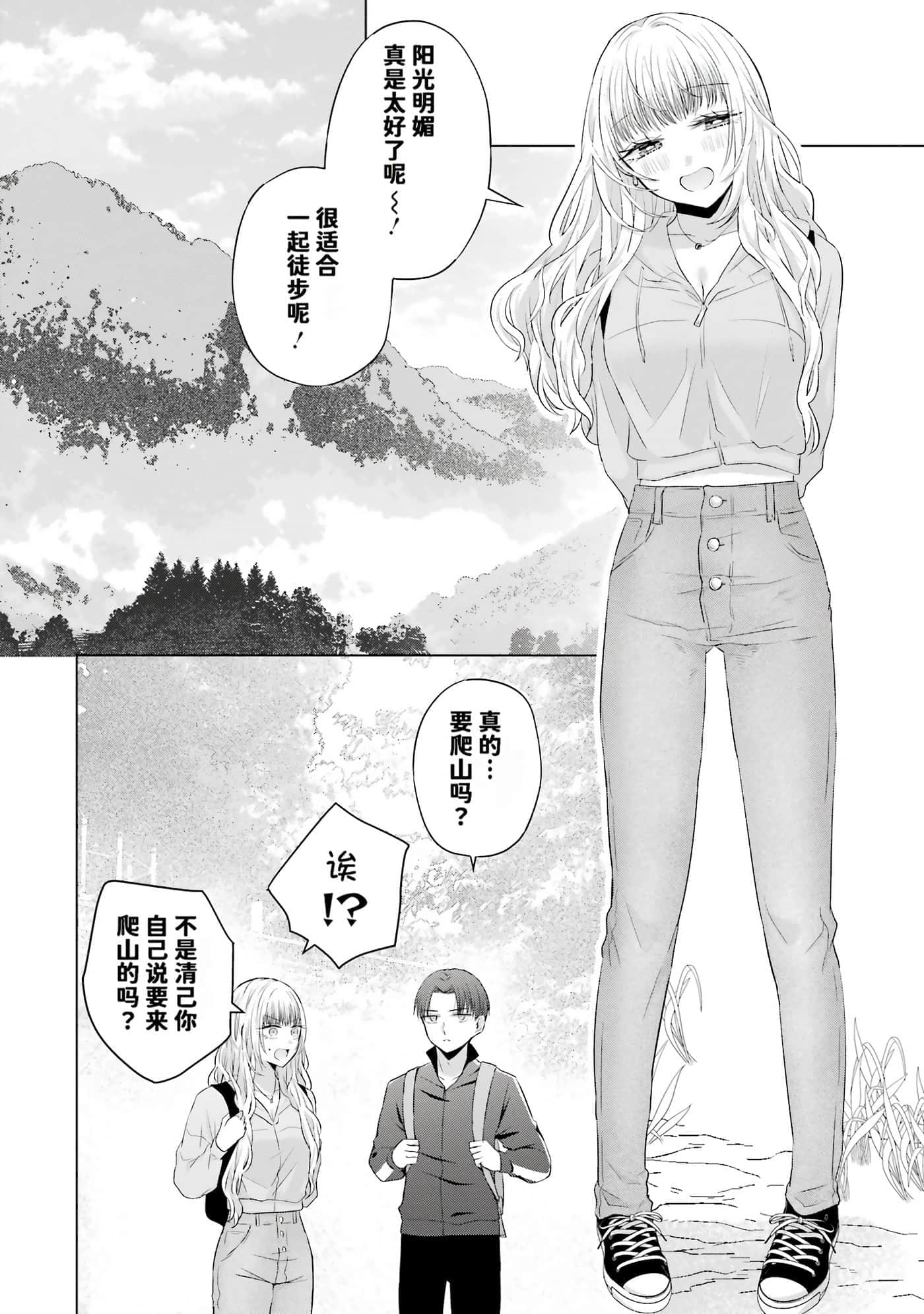 第 2 卷 第 154 页