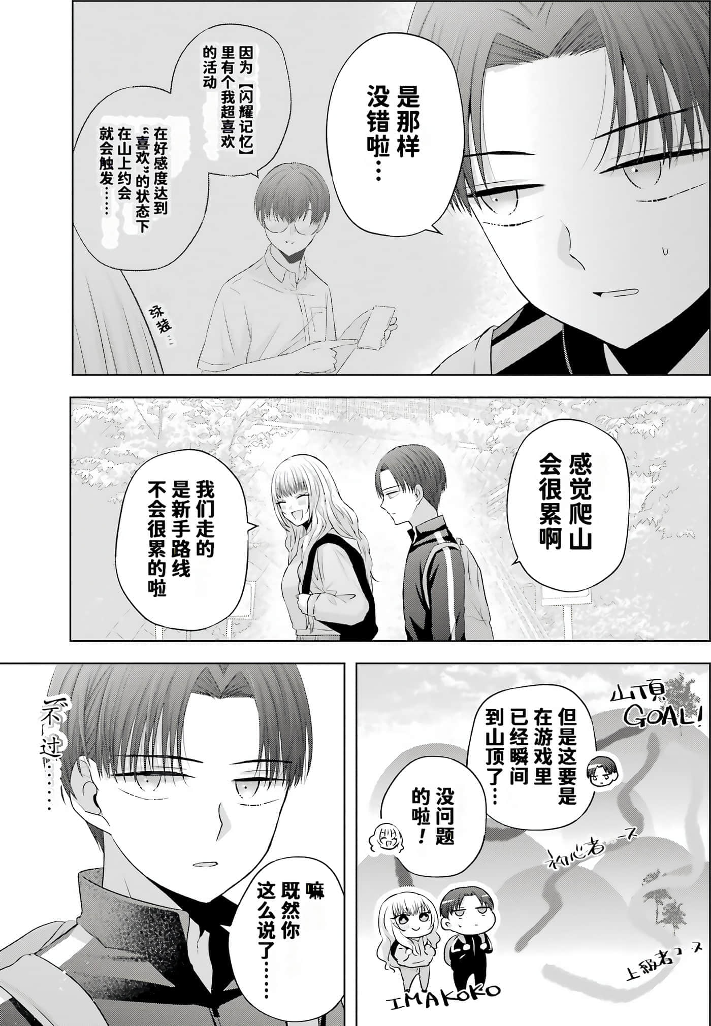 第 2 卷 第 155 页