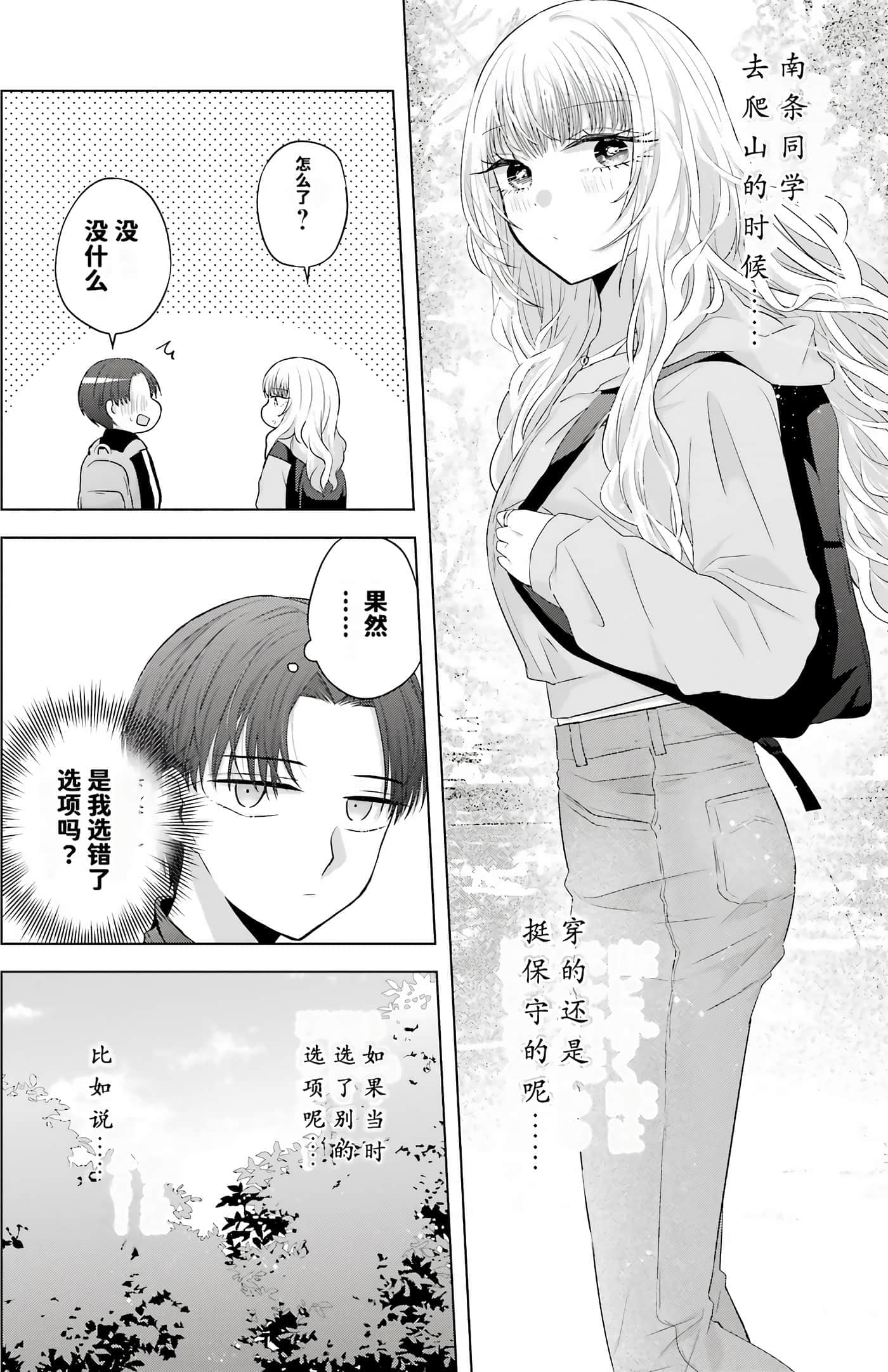 第 2 卷 第 156 页