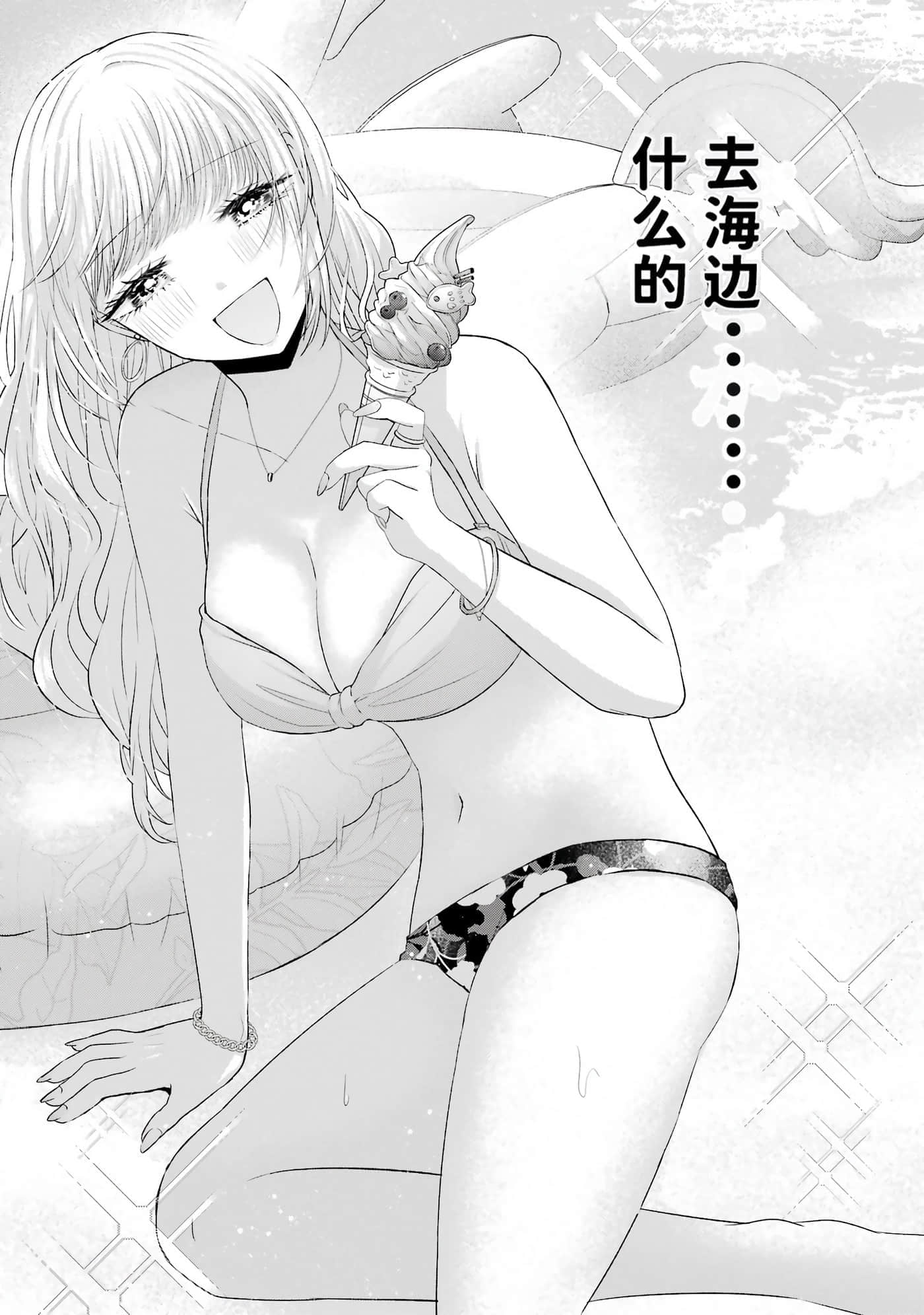 第 2 卷 第 157 页