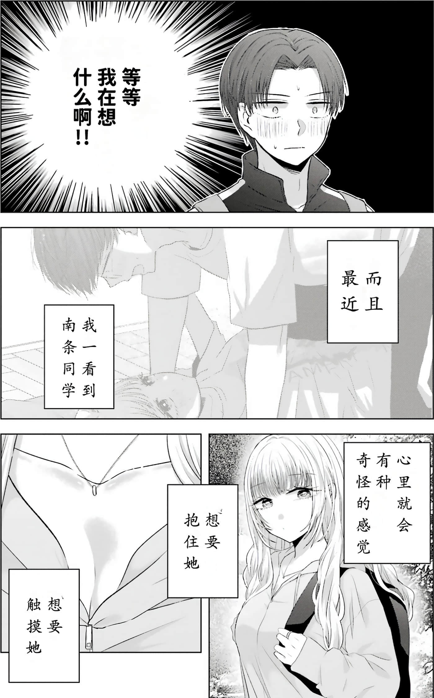 第 2 卷 第 158 页