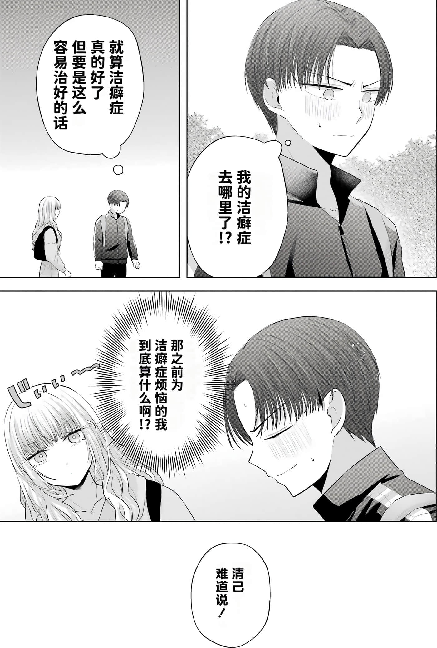 第 2 卷 第 159 页