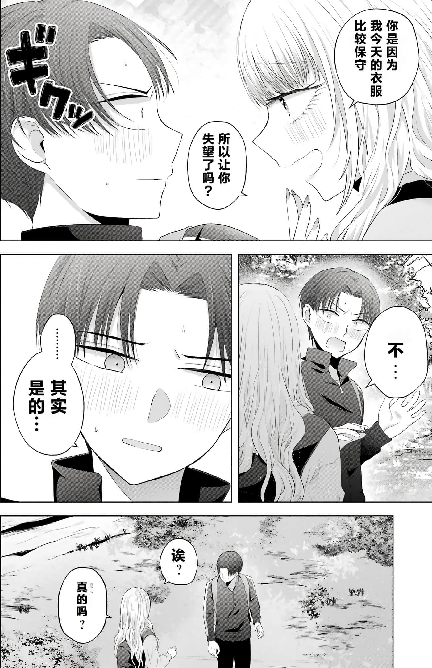 第 2 卷 第 160 页