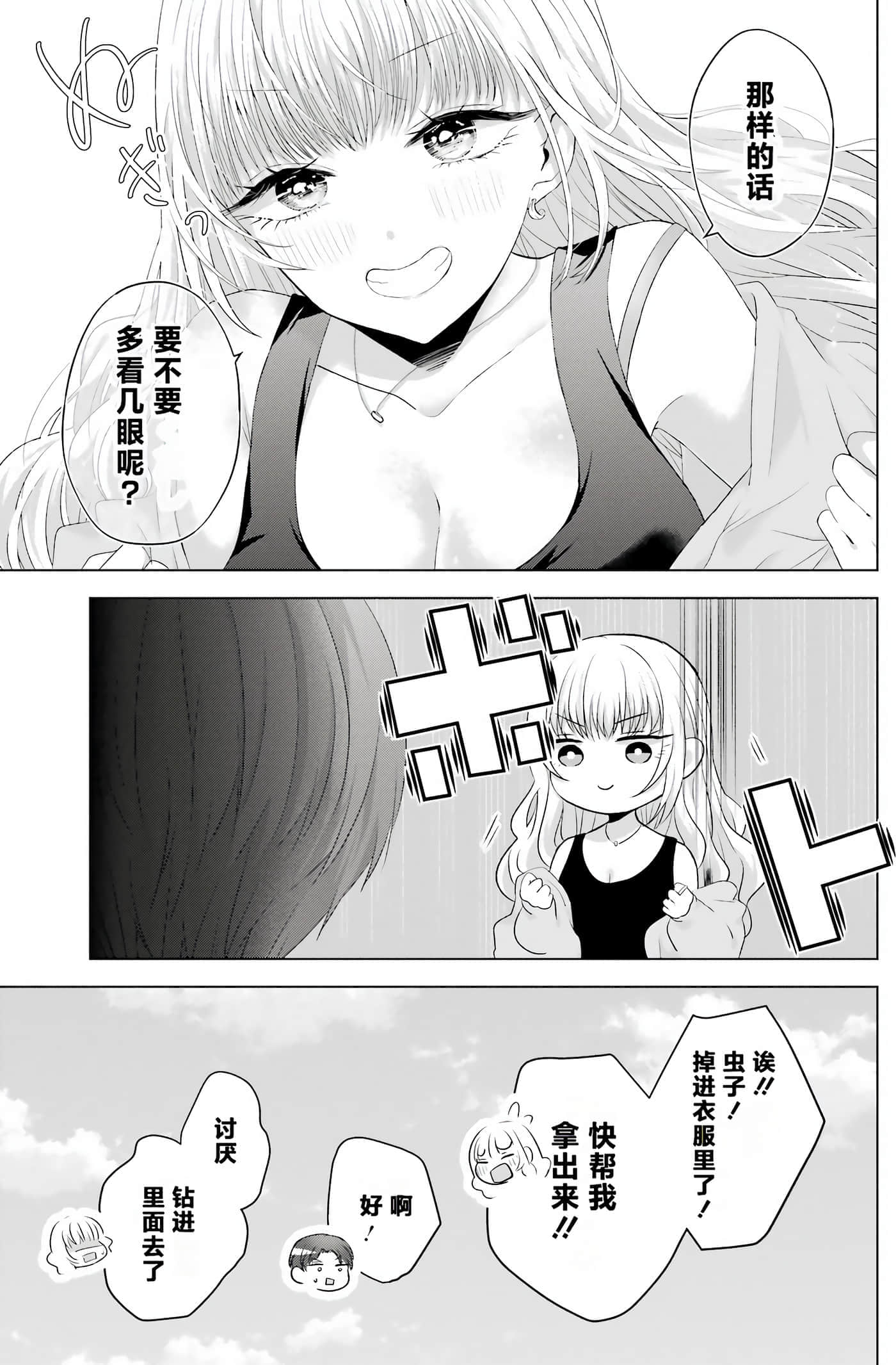 第 2 卷 第 161 页