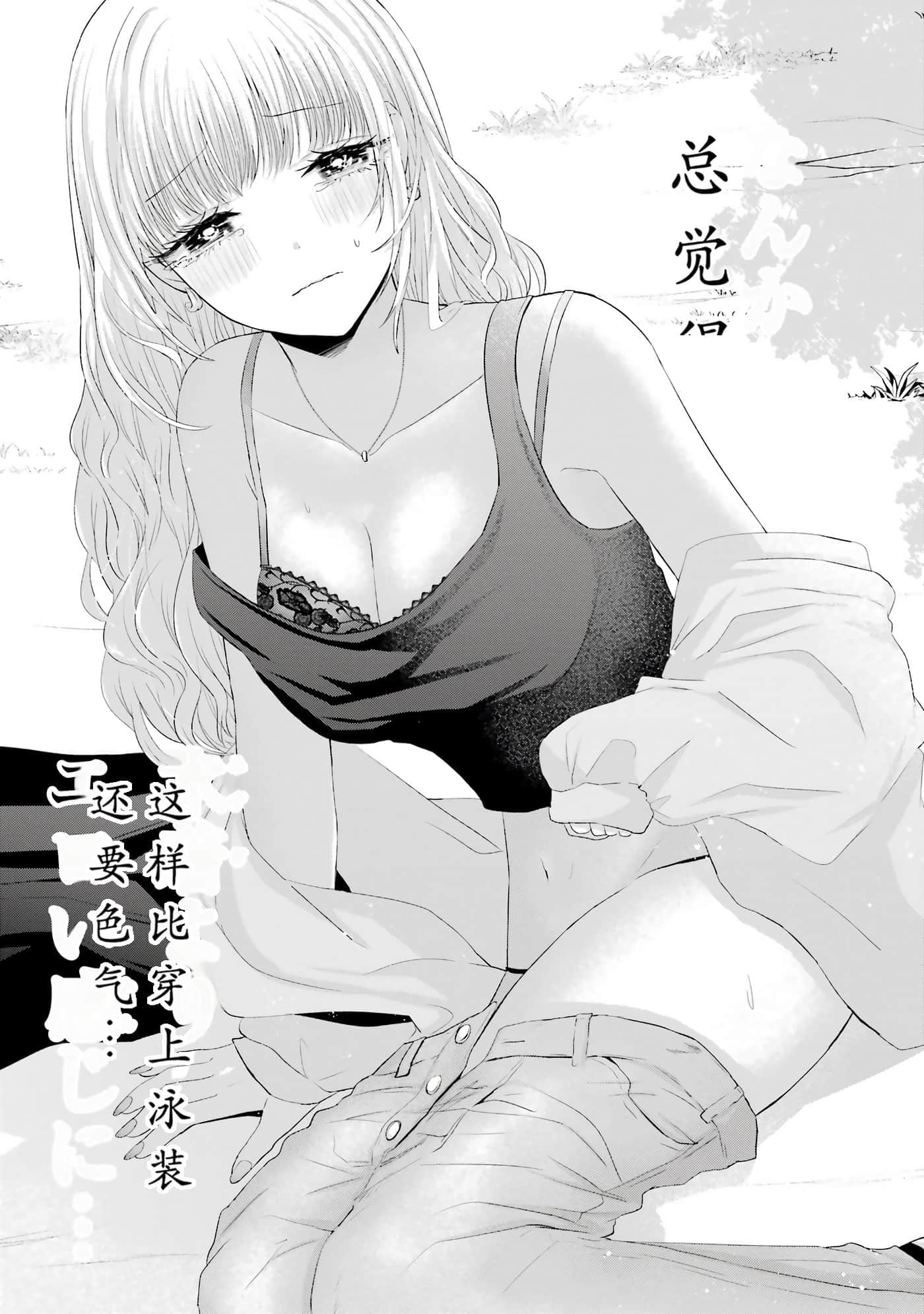 第 2 卷 第 163 页