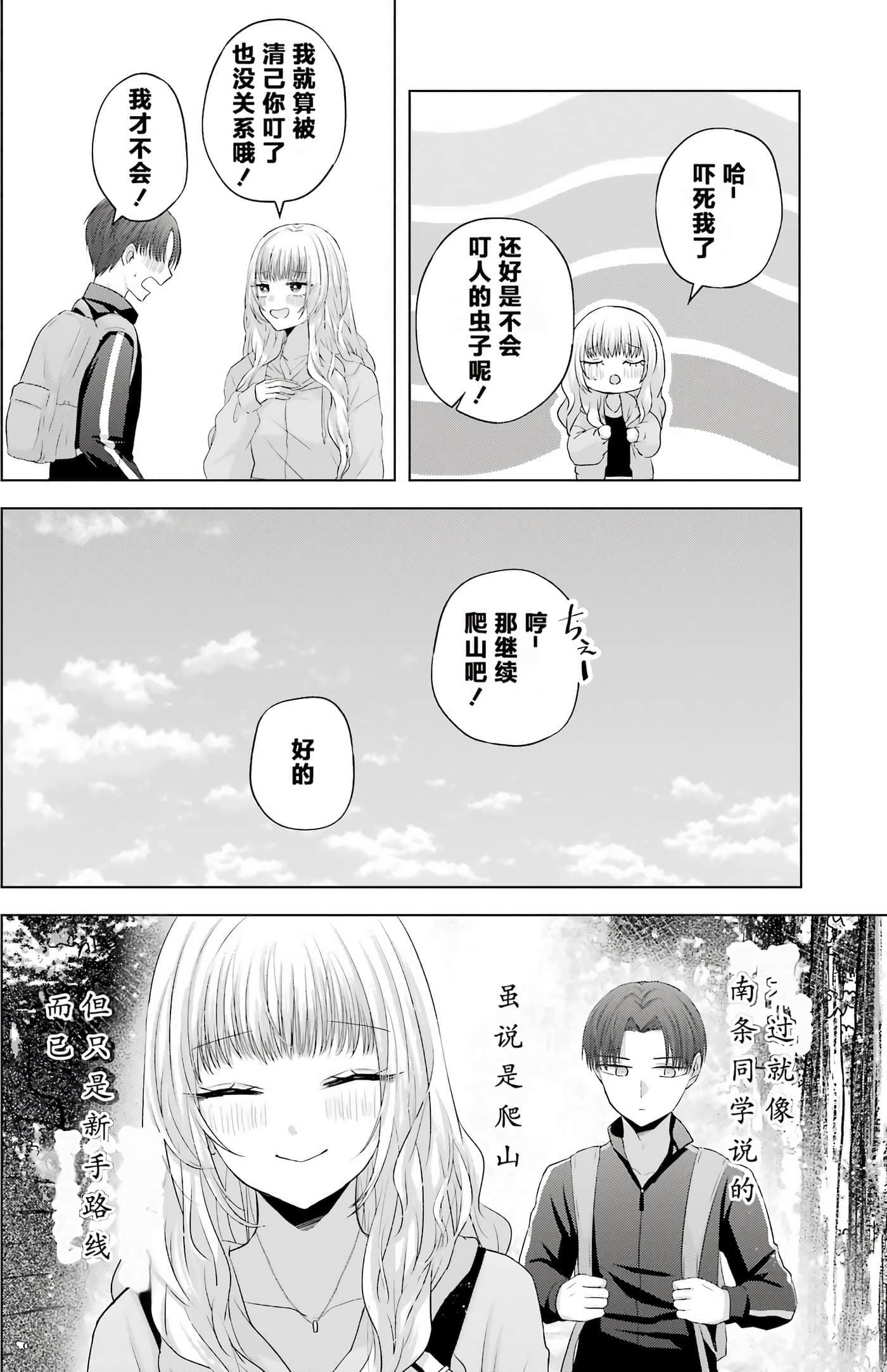 第 2 卷 第 164 页