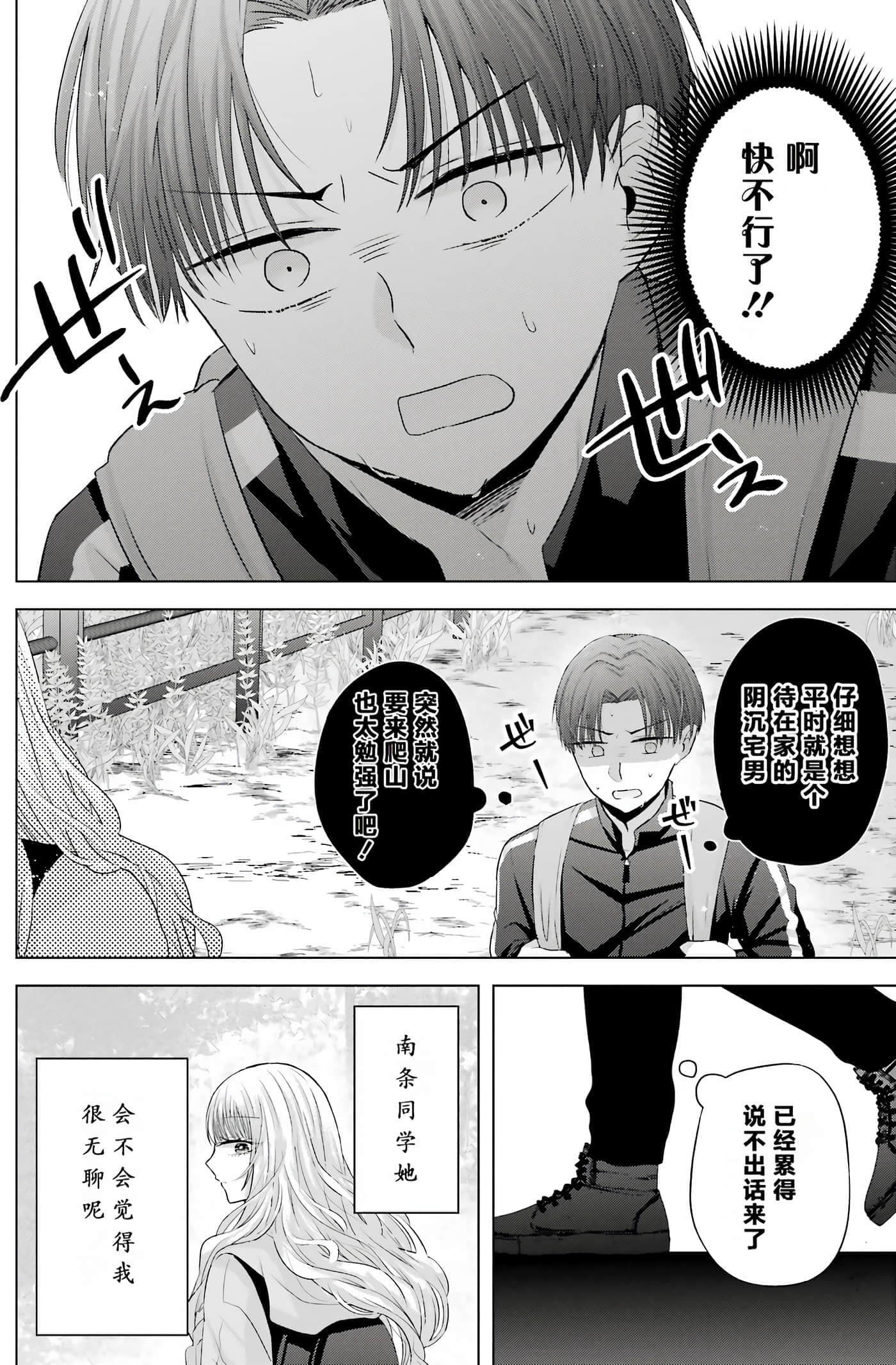 第 2 卷 第 166 页
