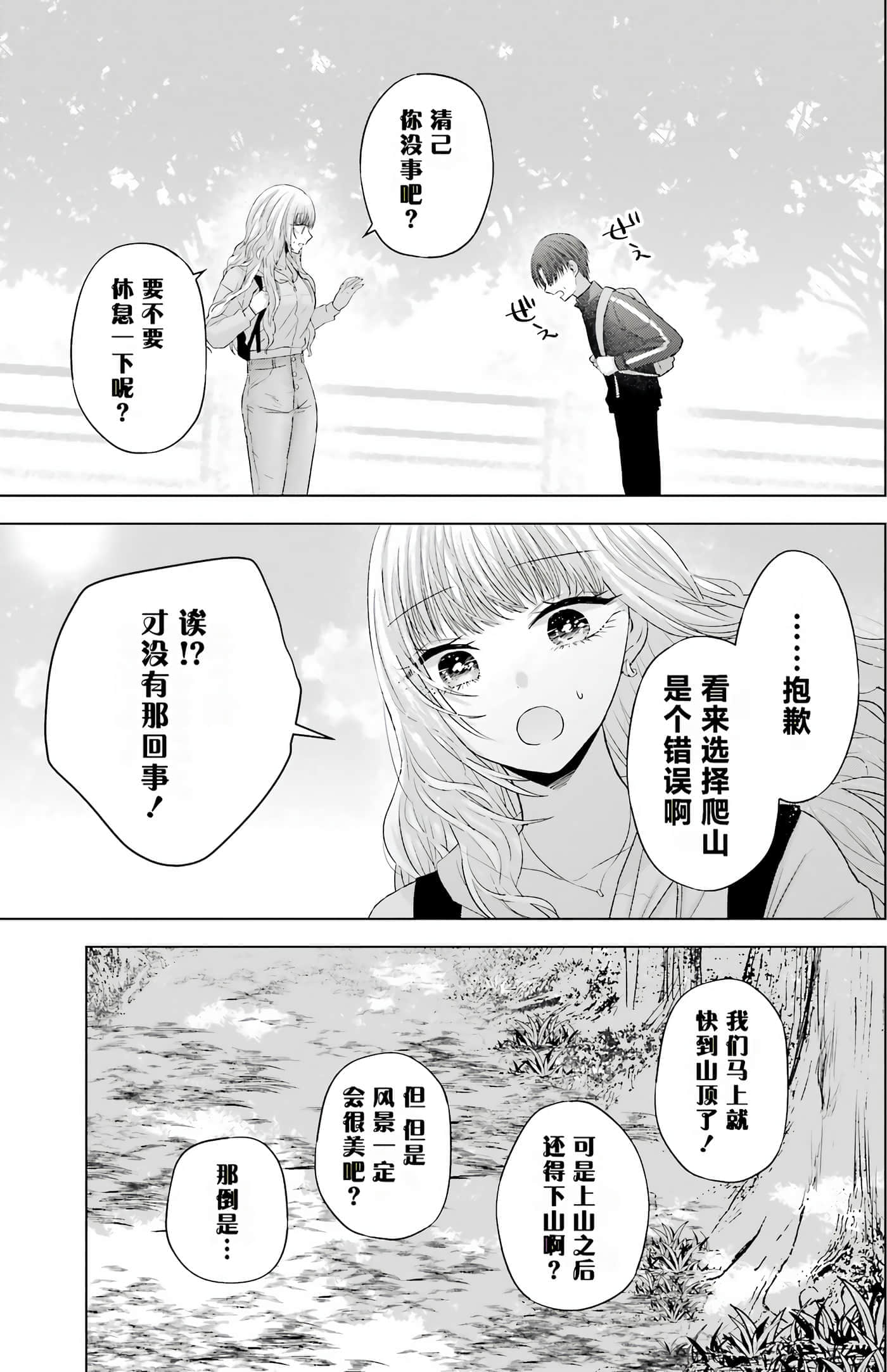 第 2 卷 第 167 页