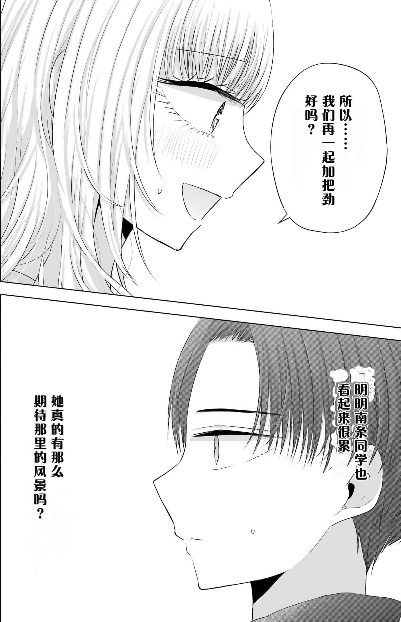 第 2 卷 第 168 页