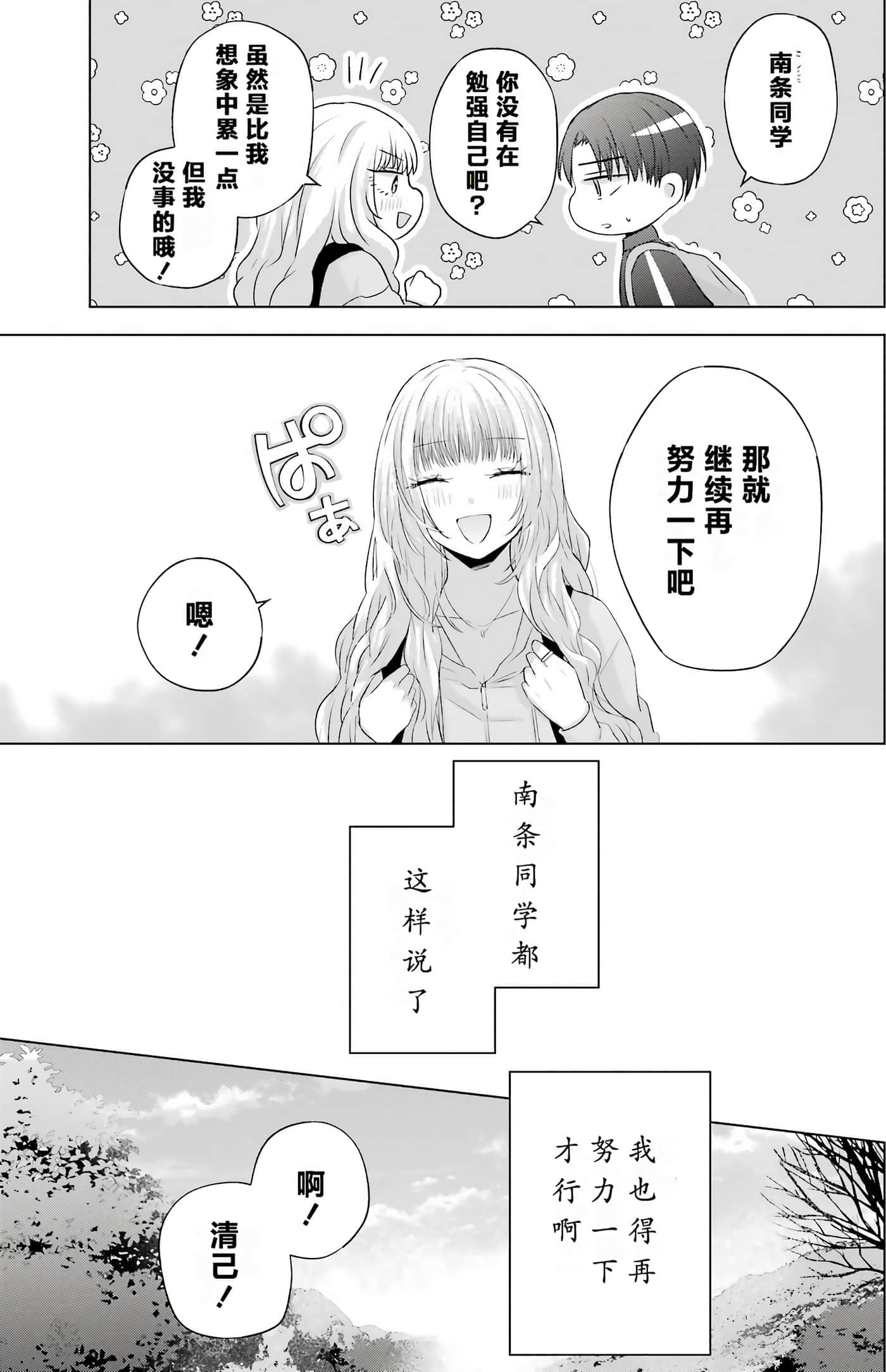第 2 卷 第 169 页