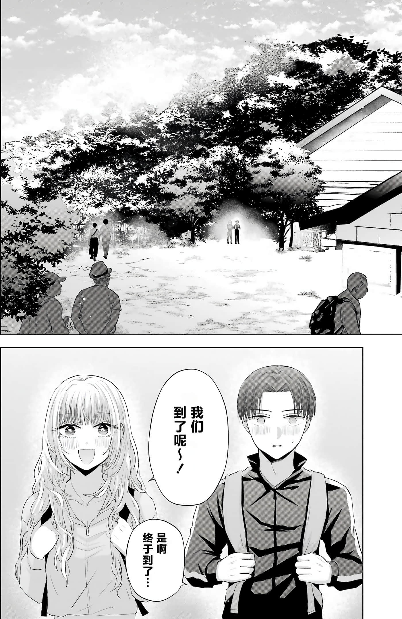 第 2 卷 第 170 页