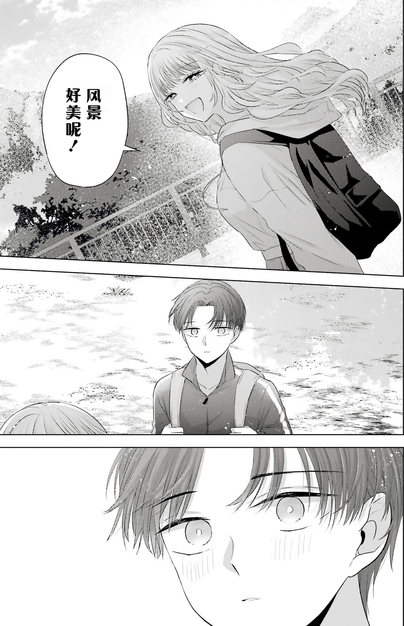 第 2 卷 第 171 页