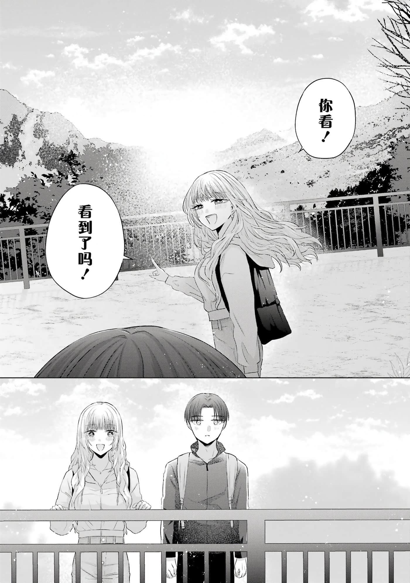 第 2 卷 第 172 页