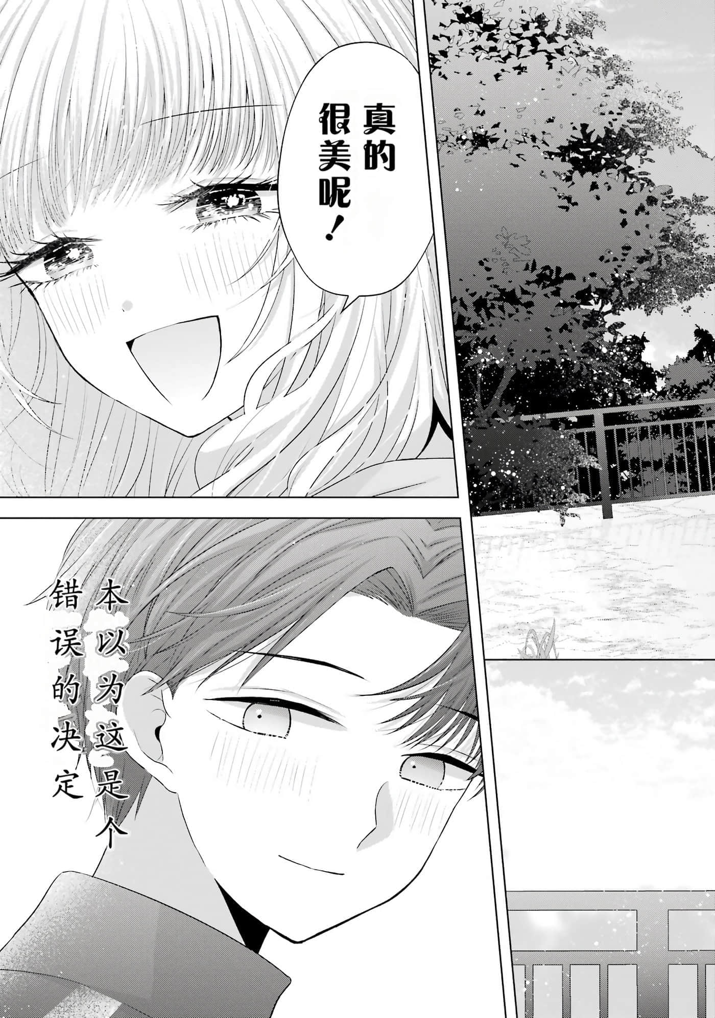 第 2 卷 第 173 页
