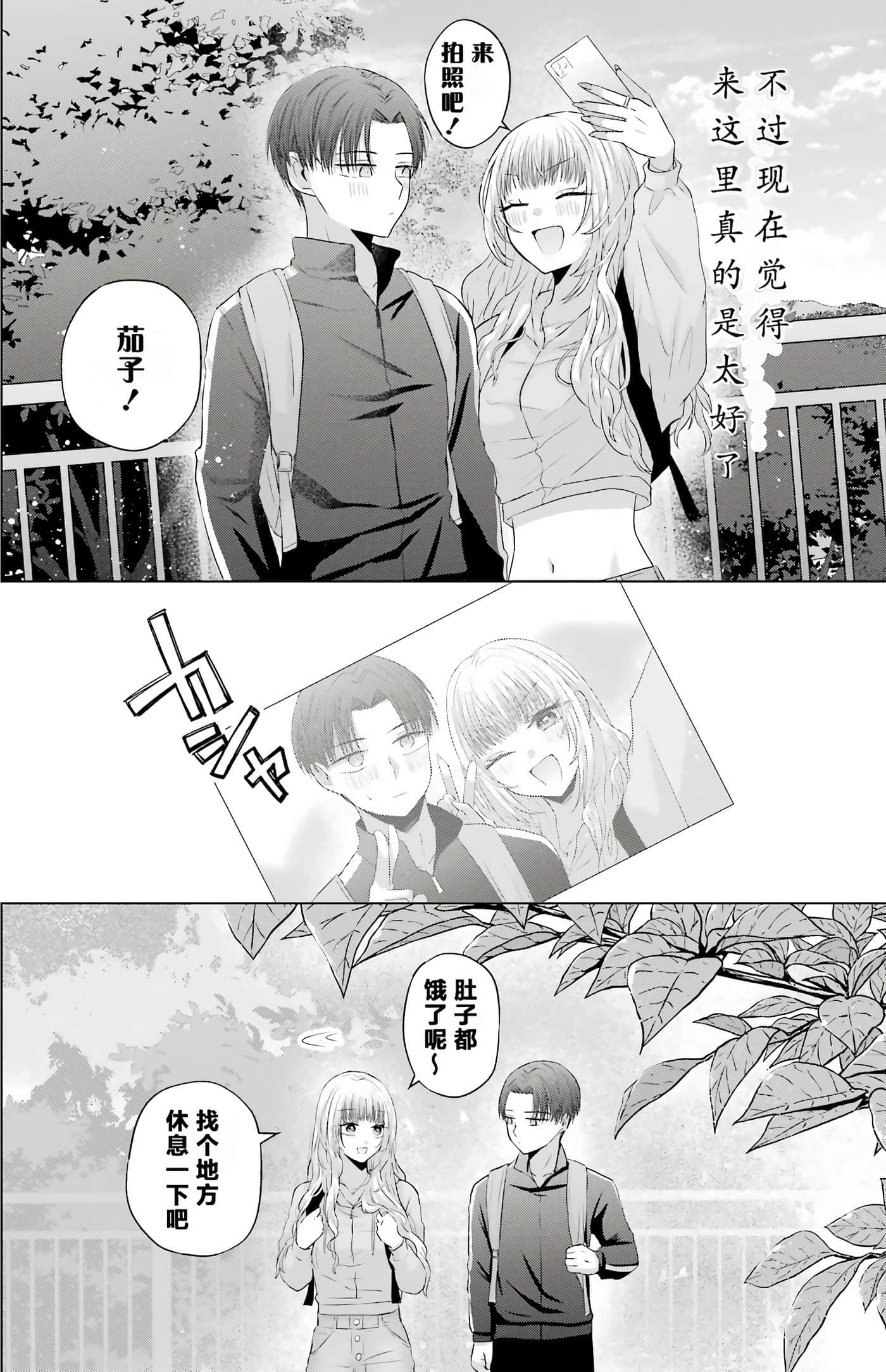 第 2 卷 第 174 页