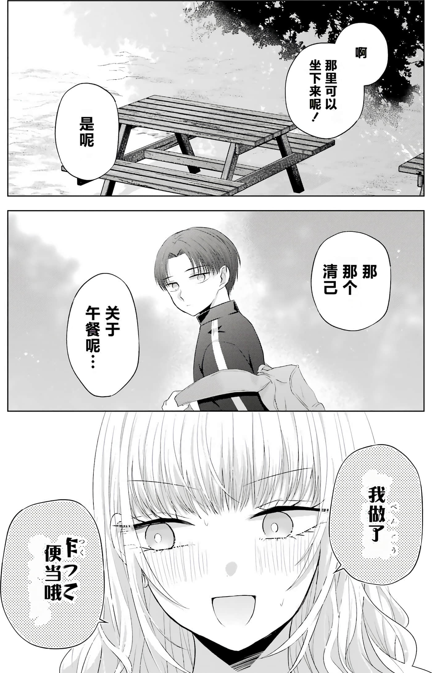 第 2 卷 第 175 页