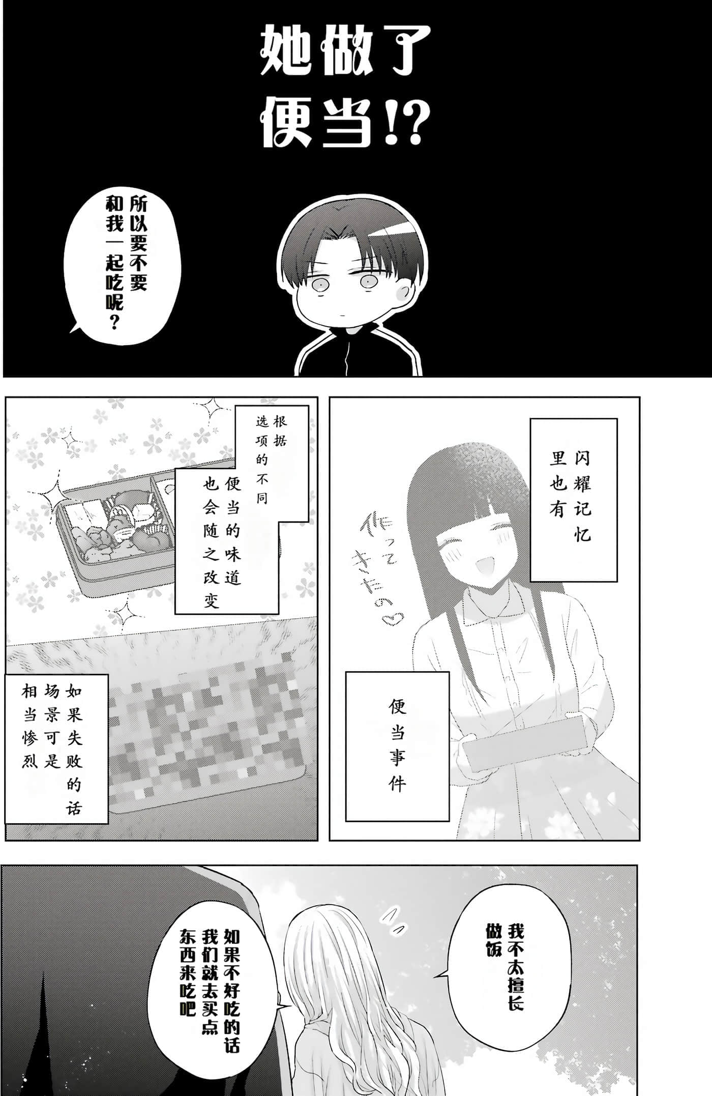 第 2 卷 第 176 页