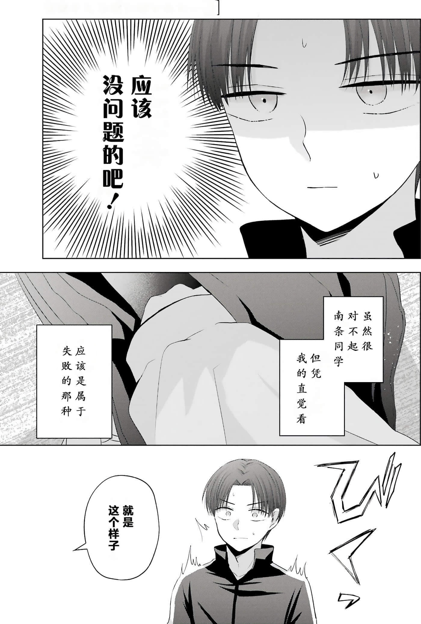 第 2 卷 第 177 页