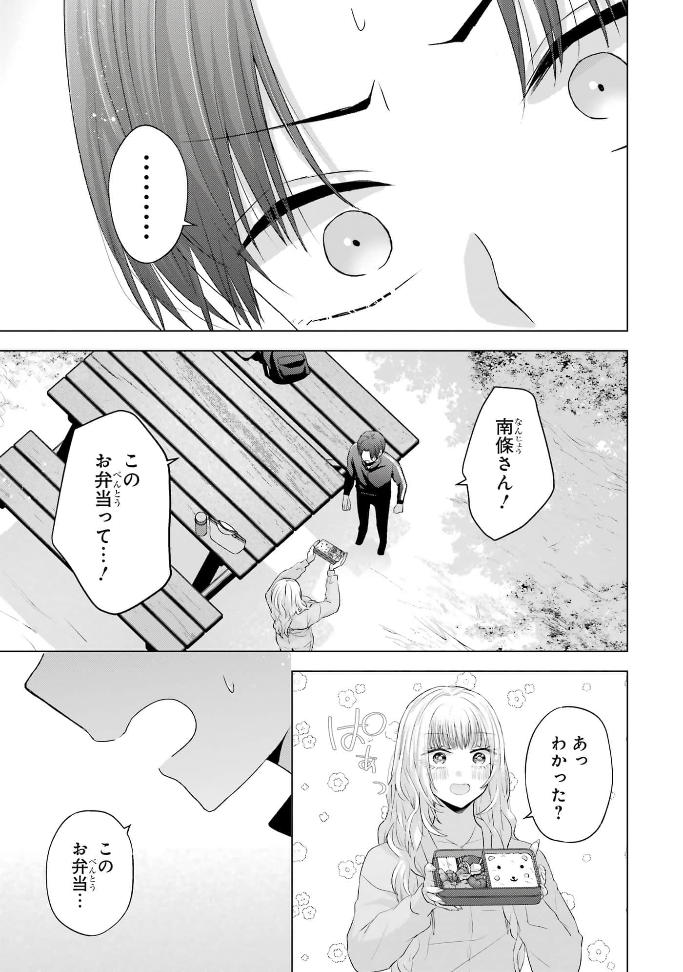 第 8.5 卷 第 4 页