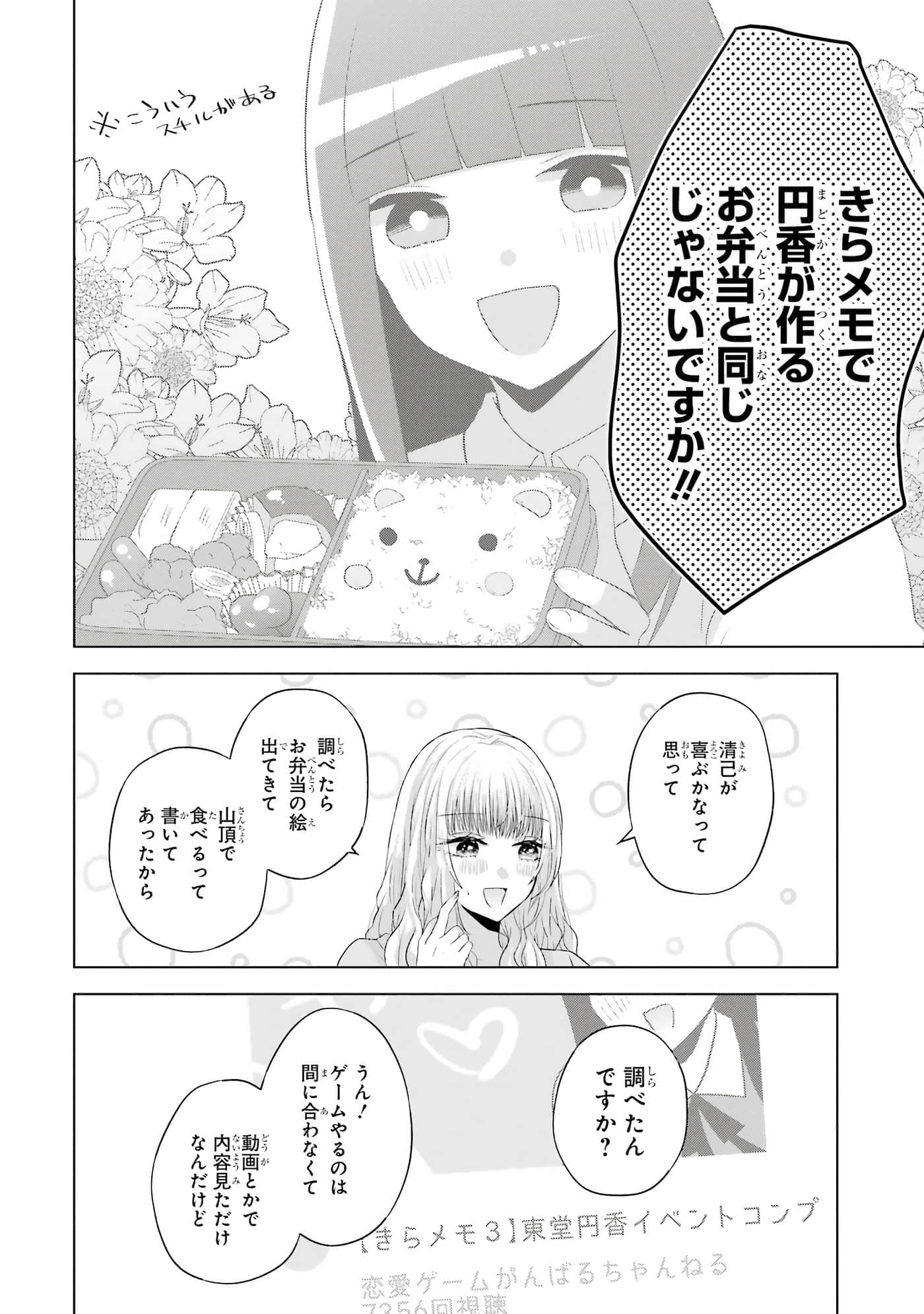 第 8.5 卷 第 5 页