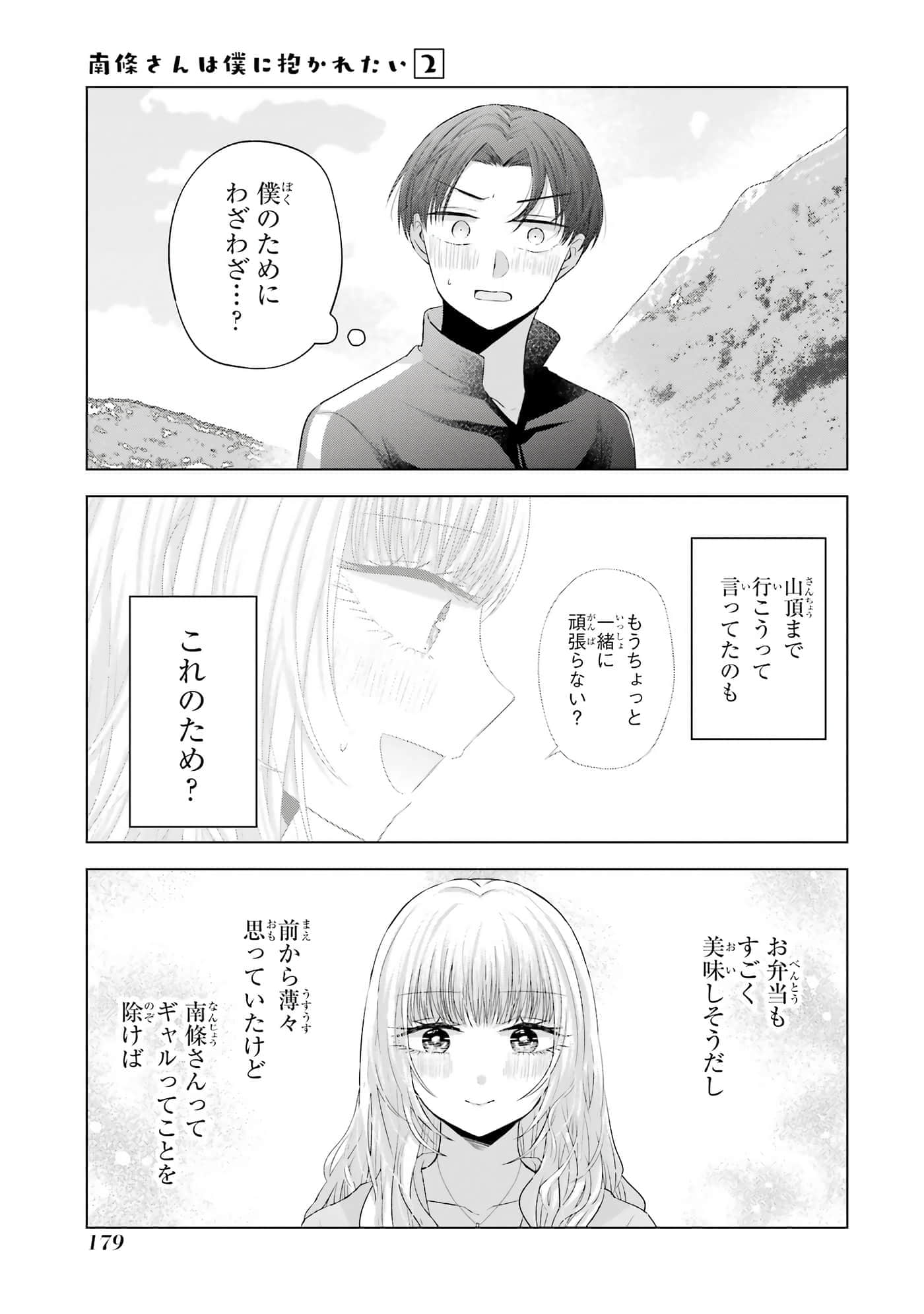 第 8.5 卷 第 6 页