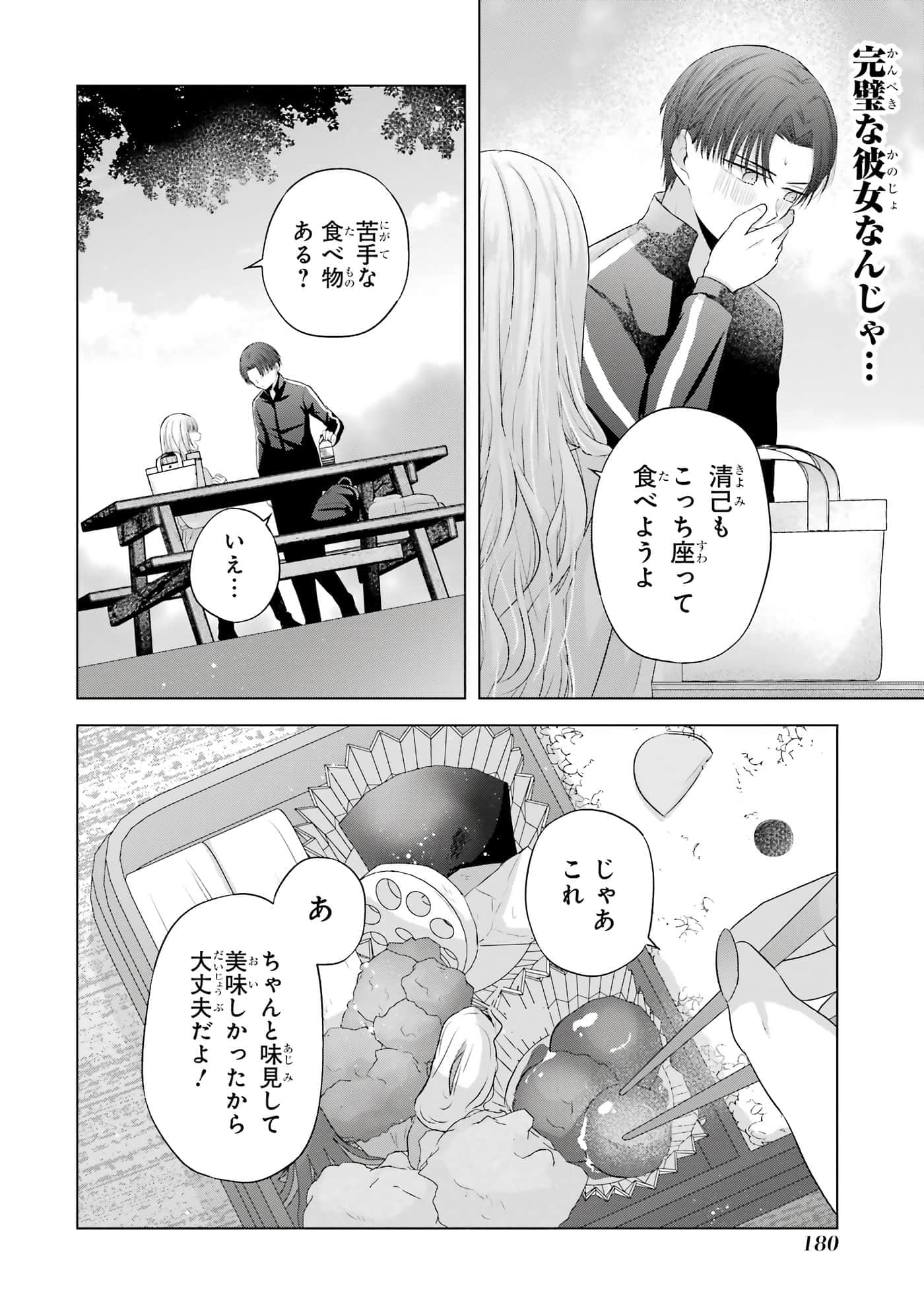 第 8.5 卷 第 7 页