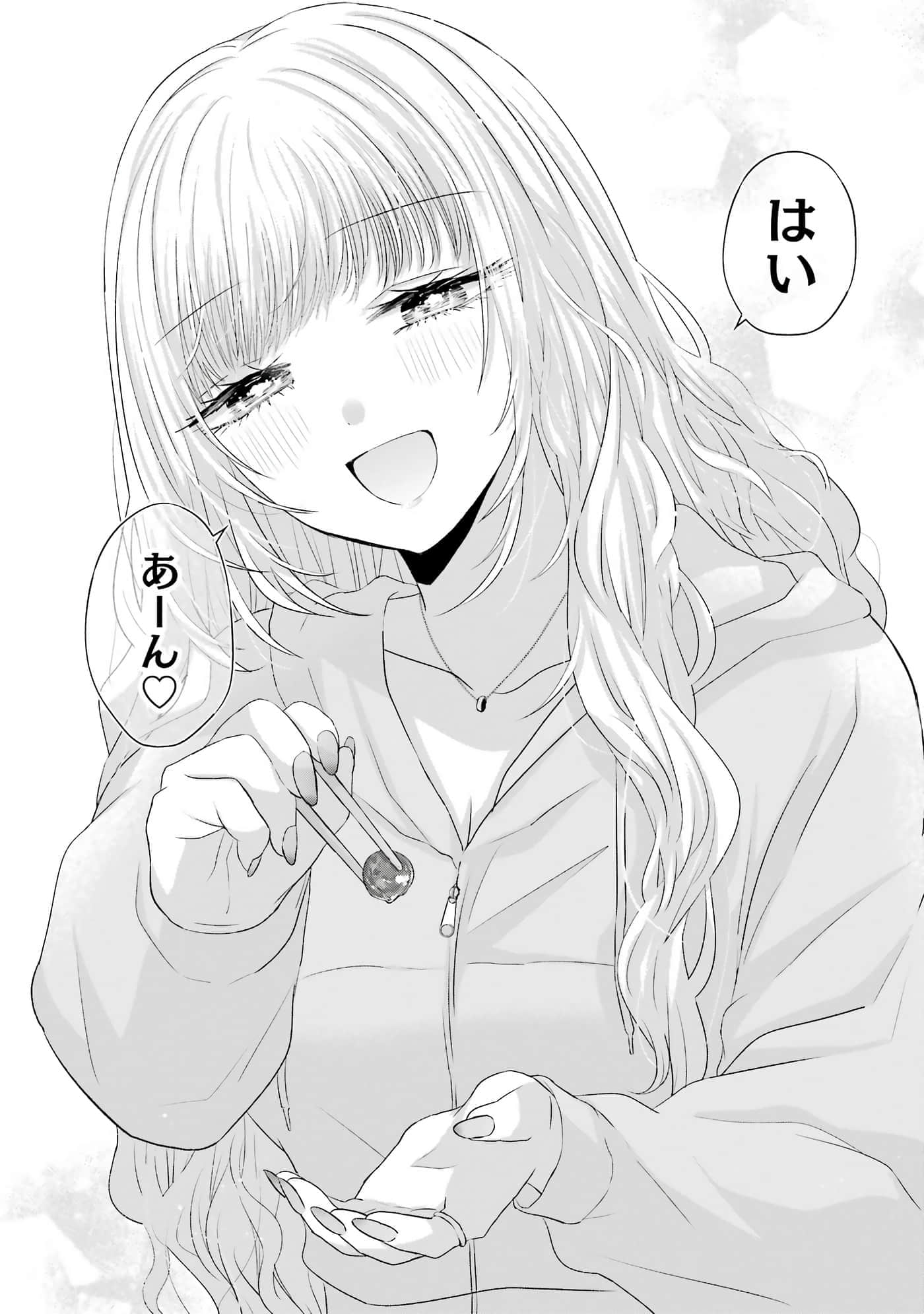 第 8.5 卷 第 8 页