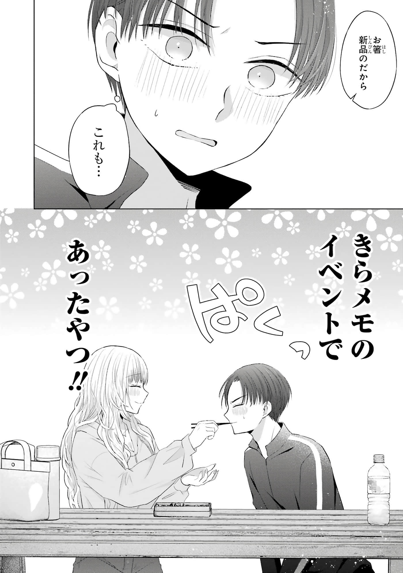 第 8.5 卷 第 9 页