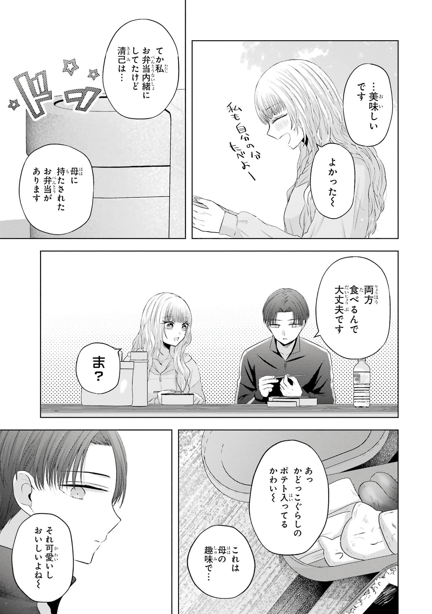 第 8.5 卷 第 10 页