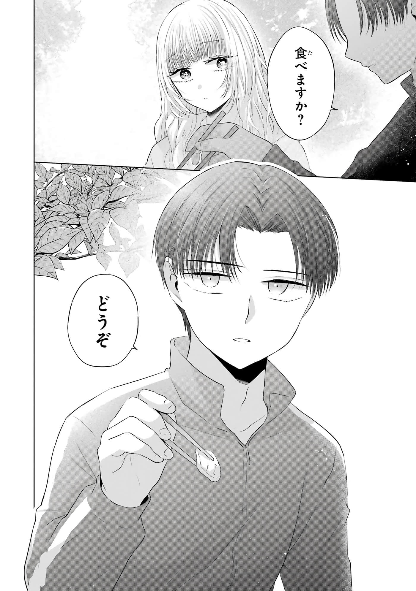第 8.5 卷 第 11 页