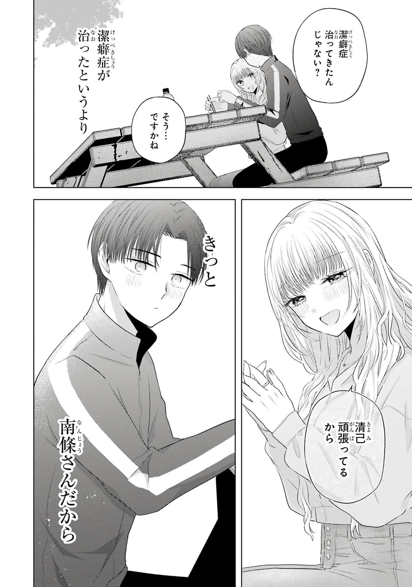 第 8.5 卷 第 15 页
