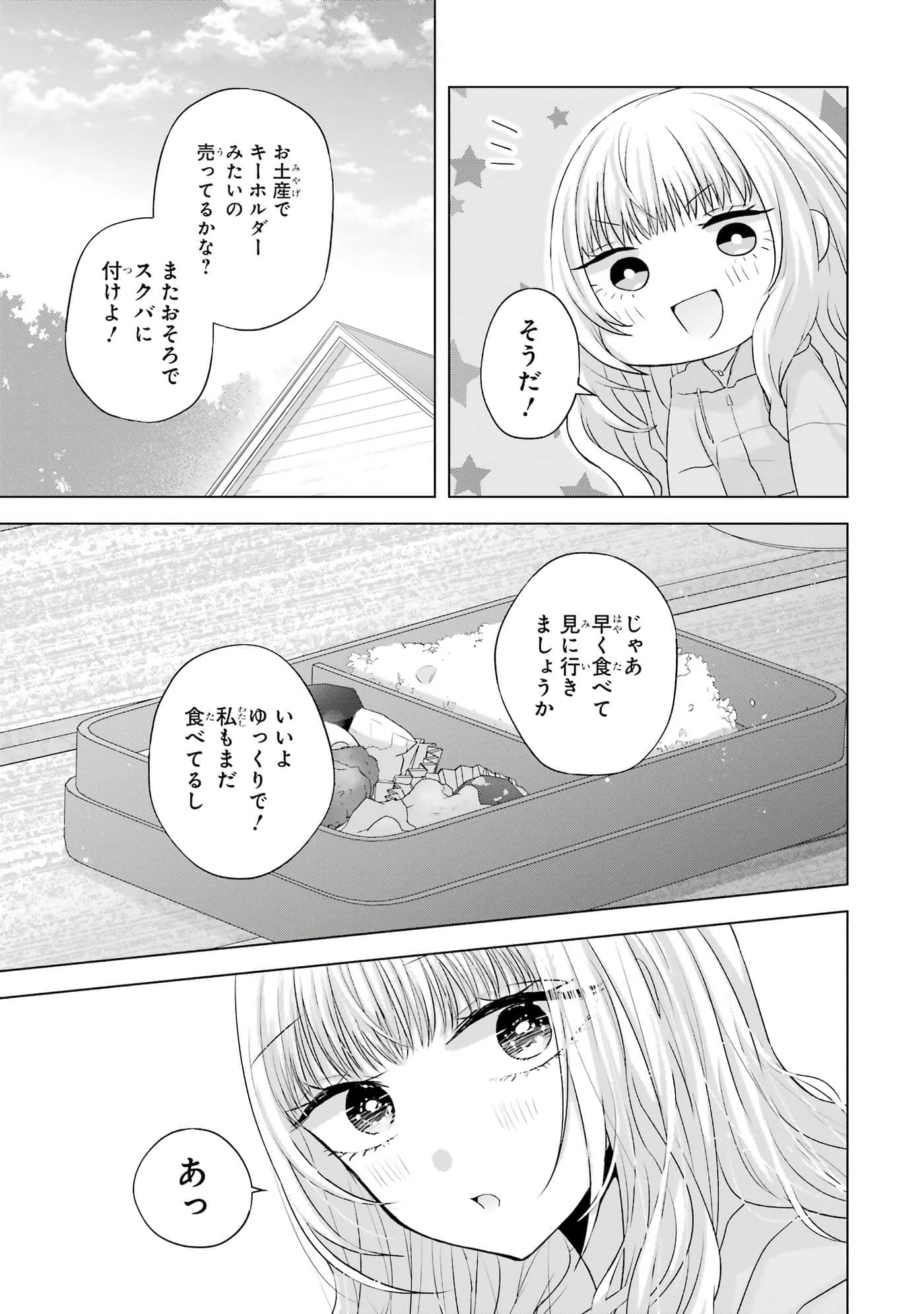 第 8.5 卷 第 16 页