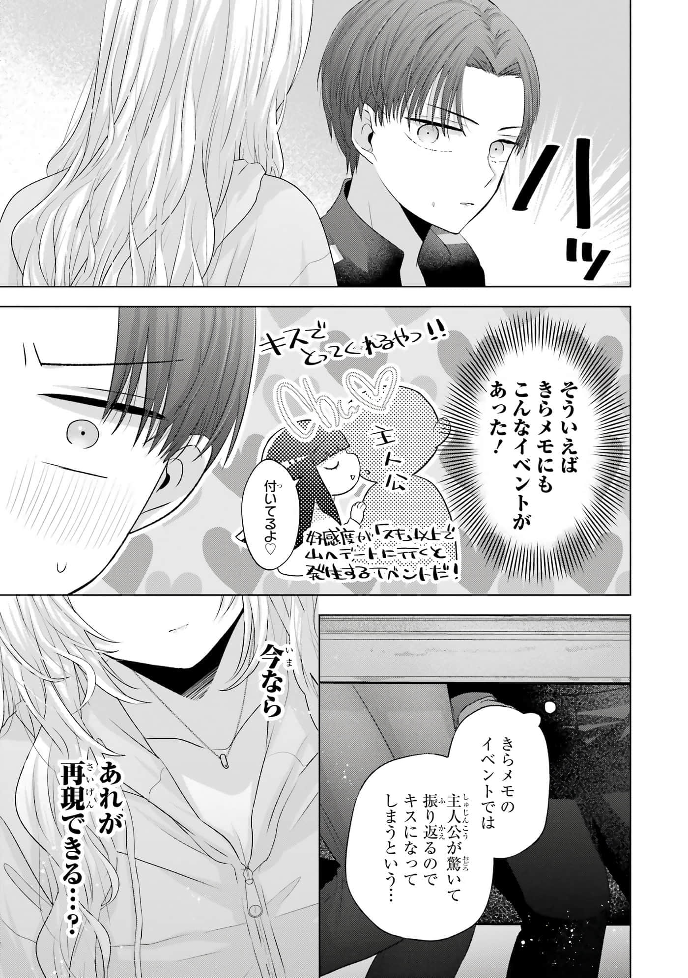 第 8.5 卷 第 18 页