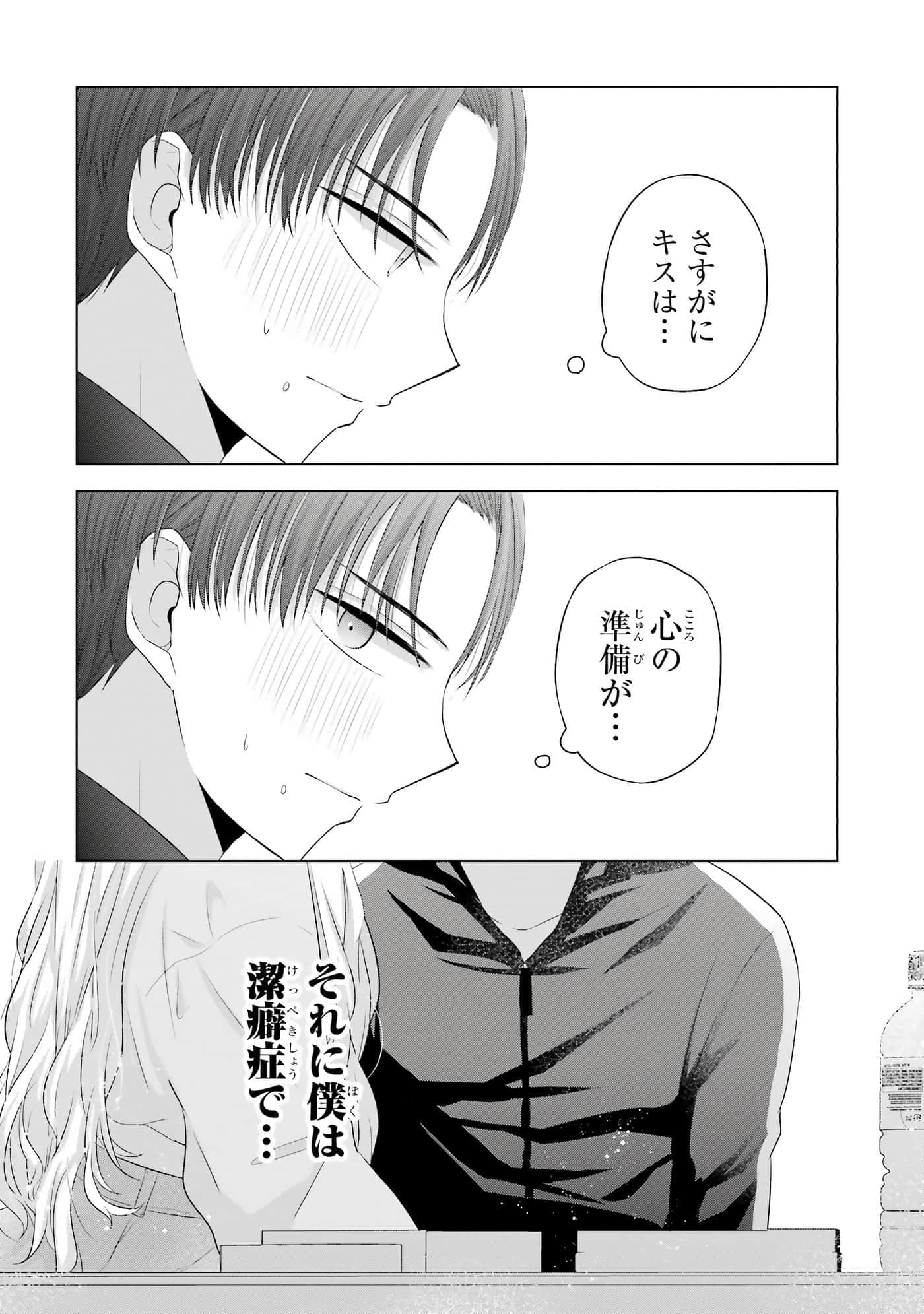 第 8.5 卷 第 19 页