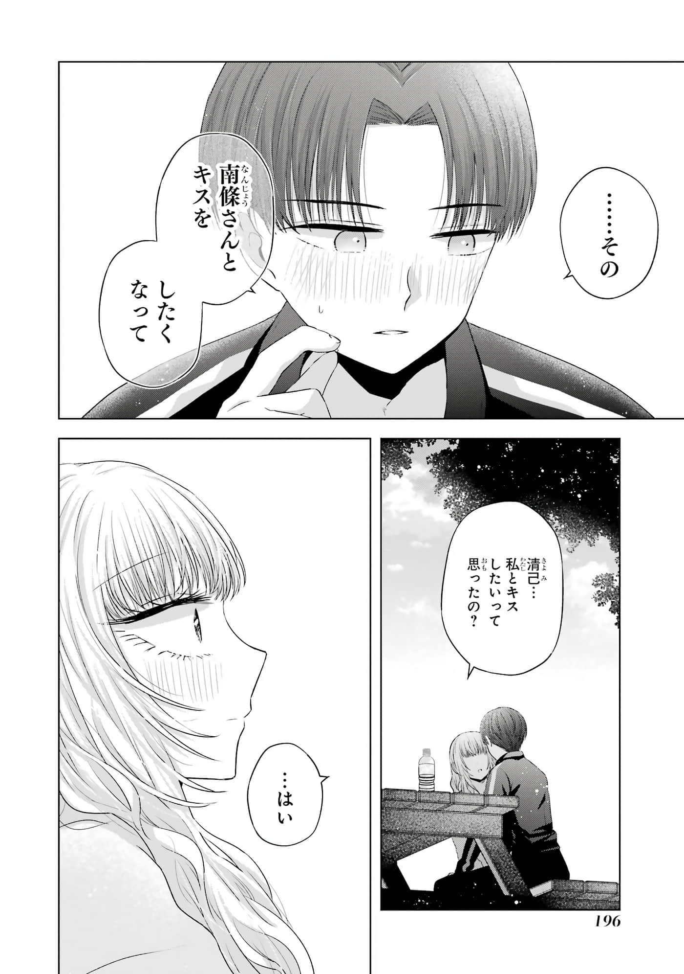 第 8.5 卷 第 23 页