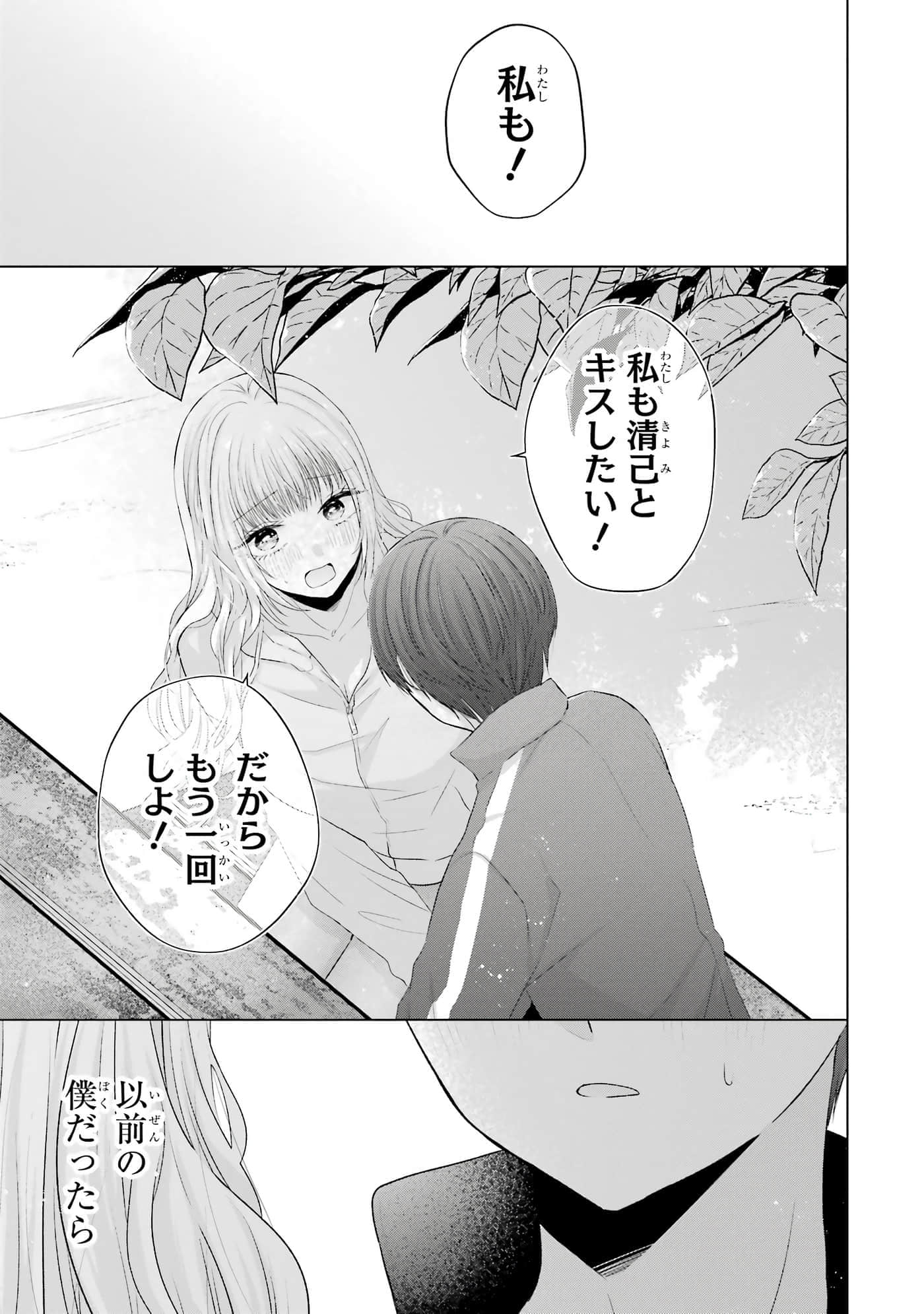 第 8.5 卷 第 24 页