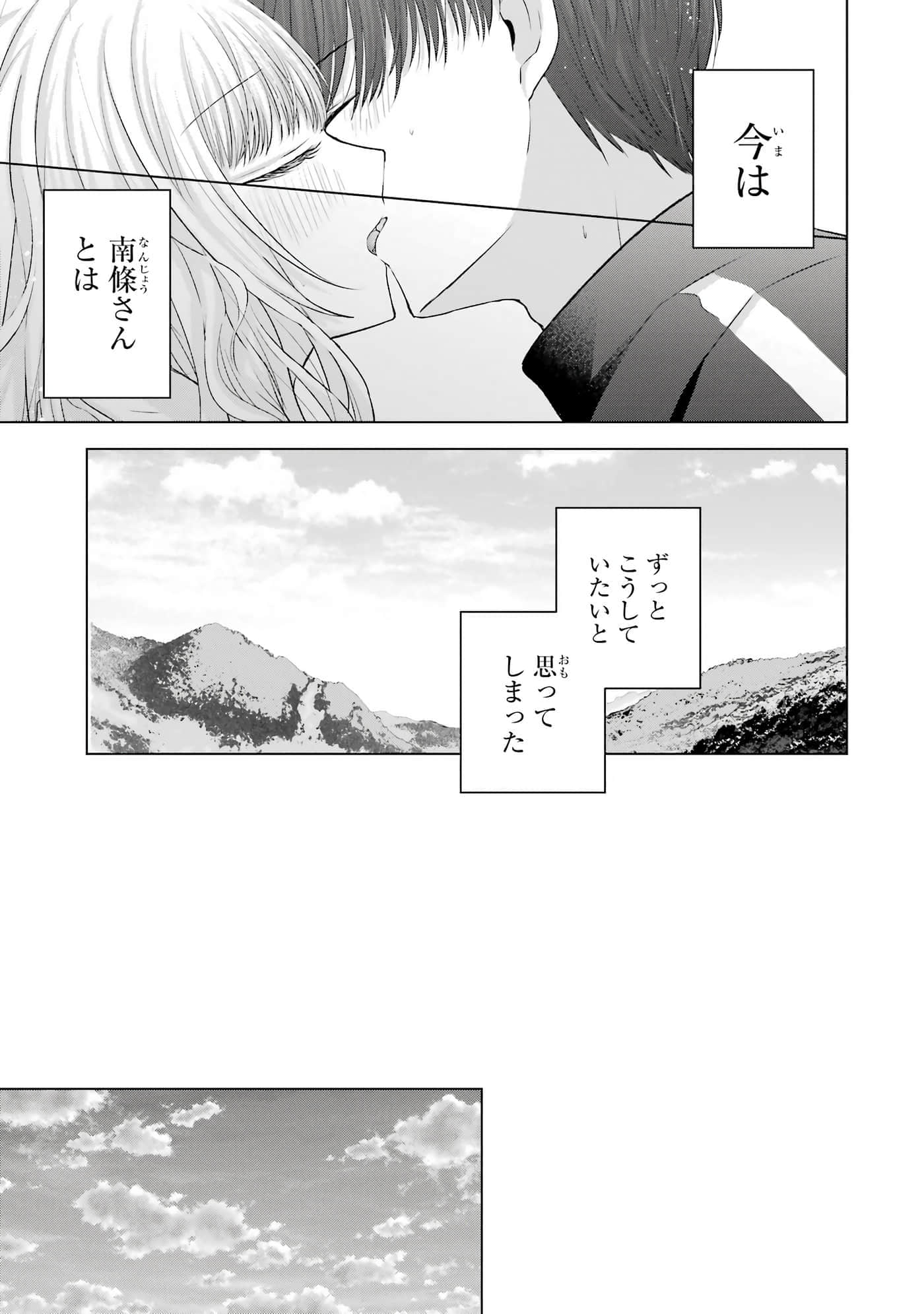 第 8.5 卷 第 28 页