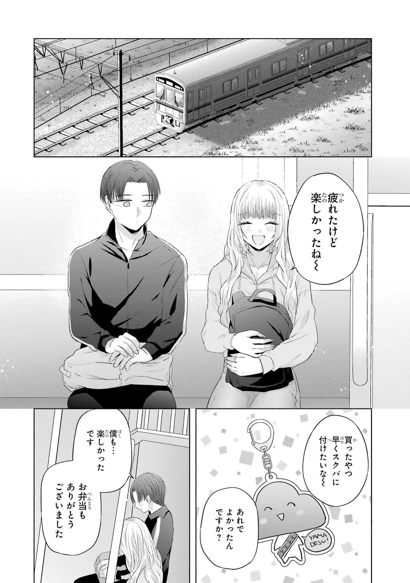 第 8.5 卷 第 29 页